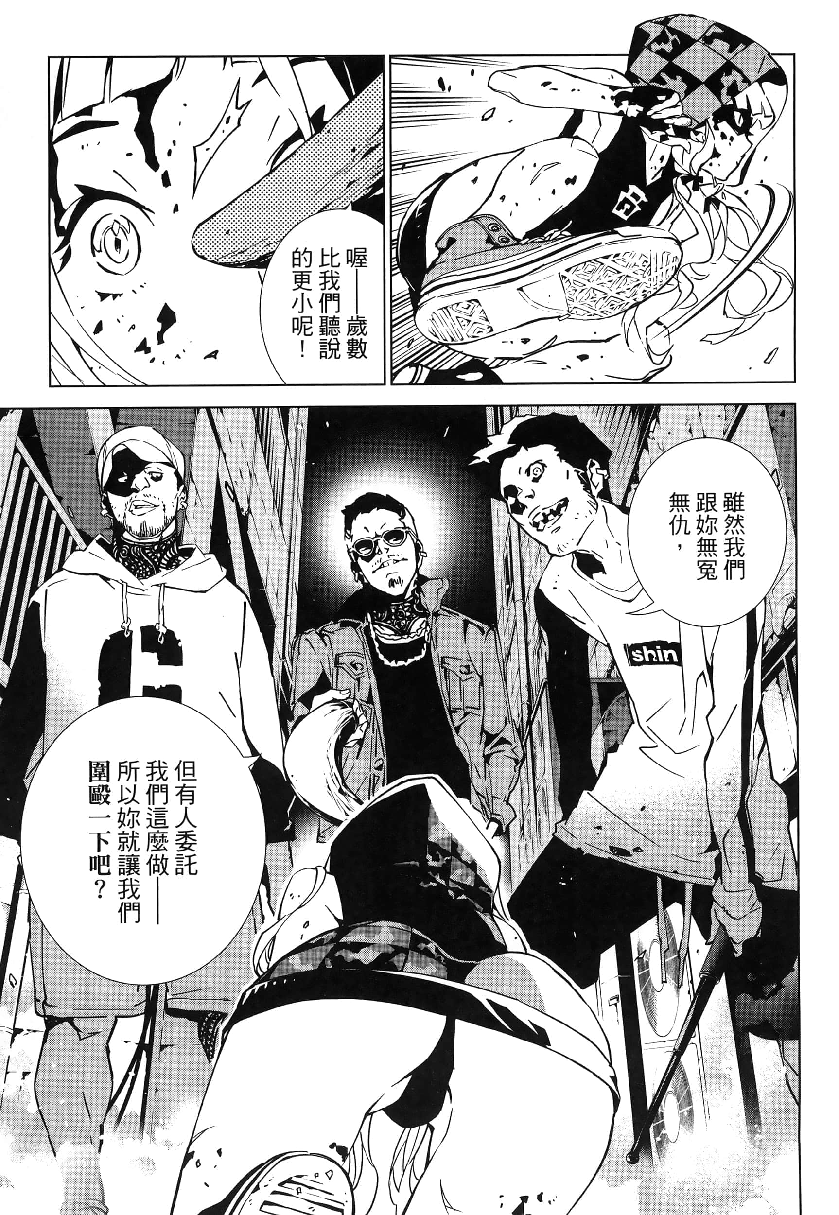 Page 109