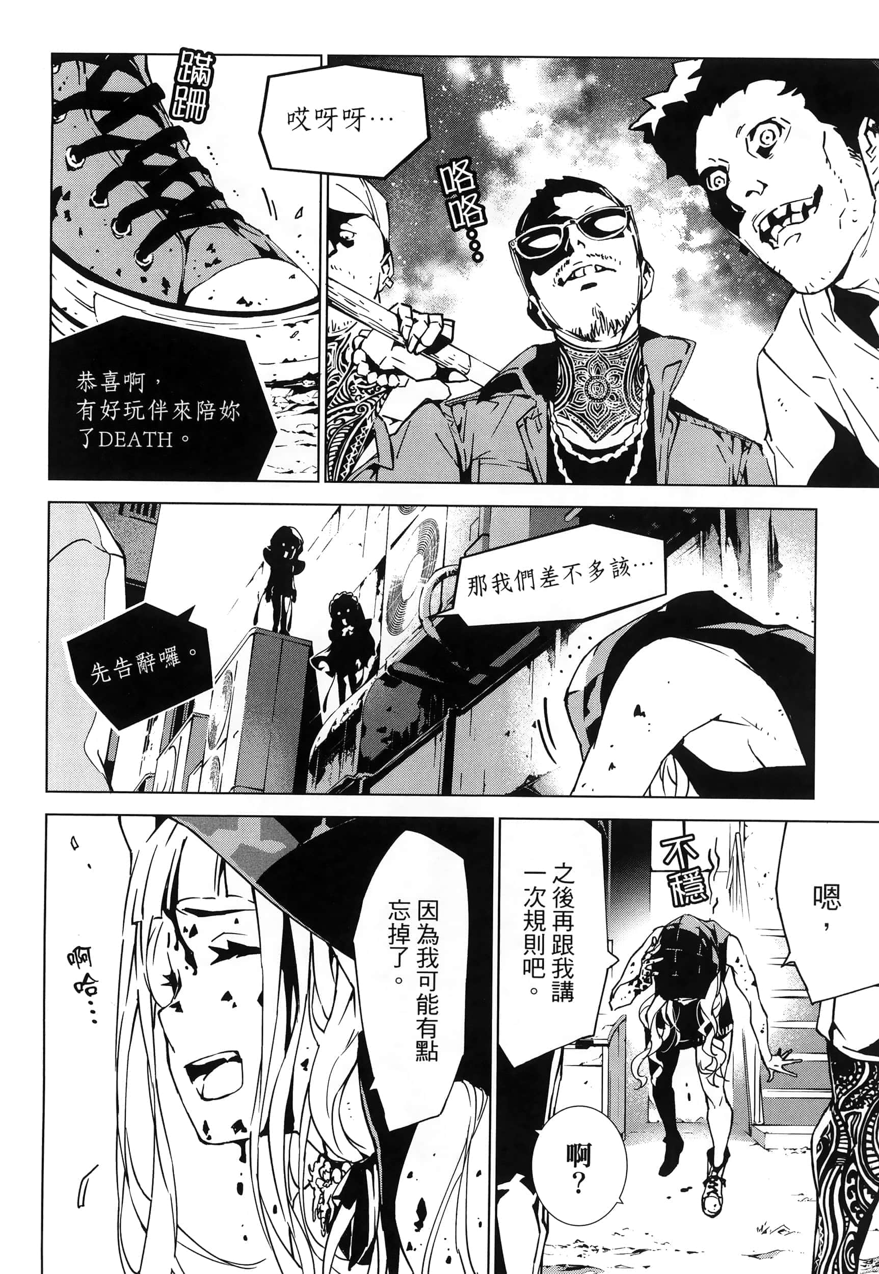 Page 110