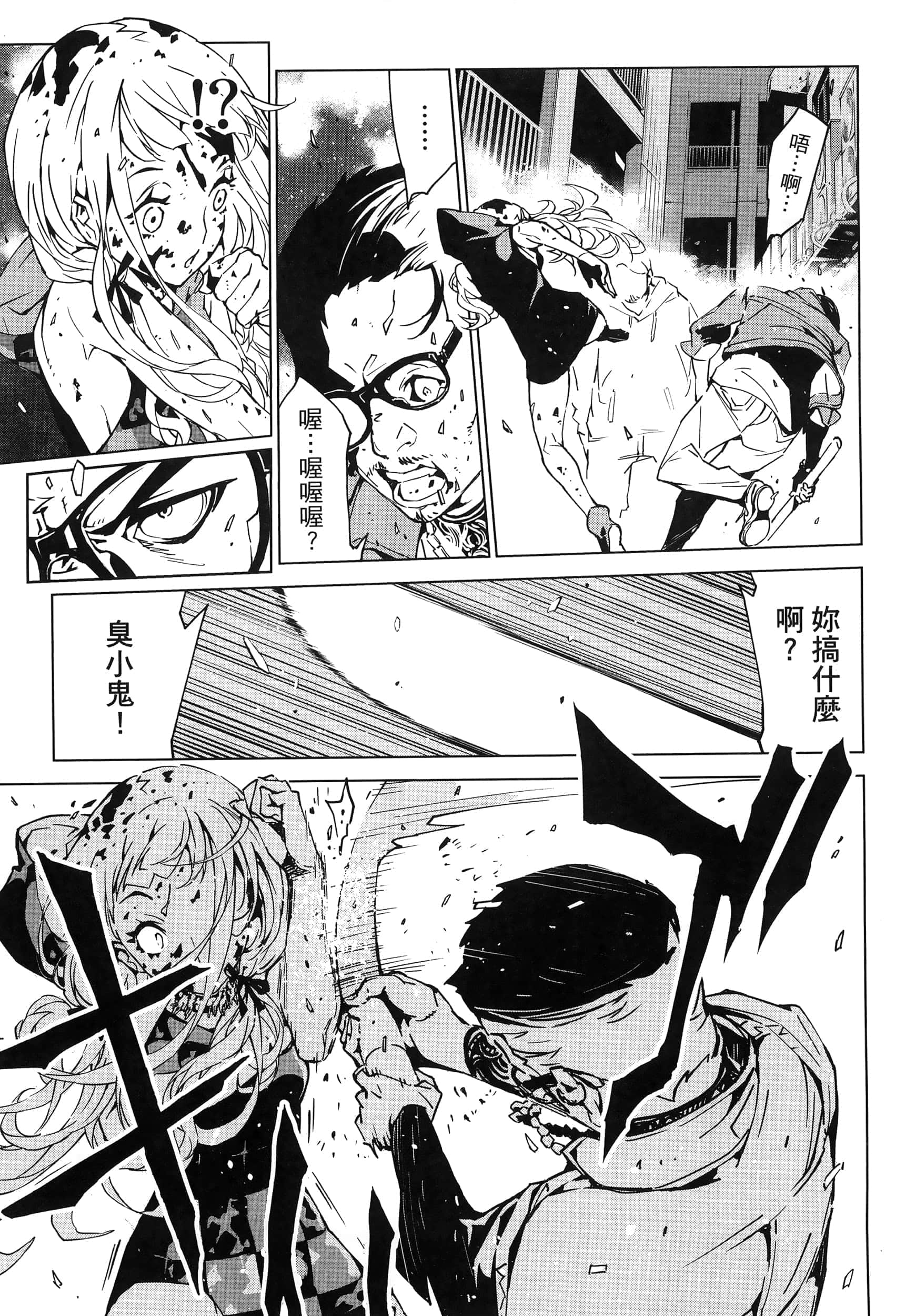 Page 113