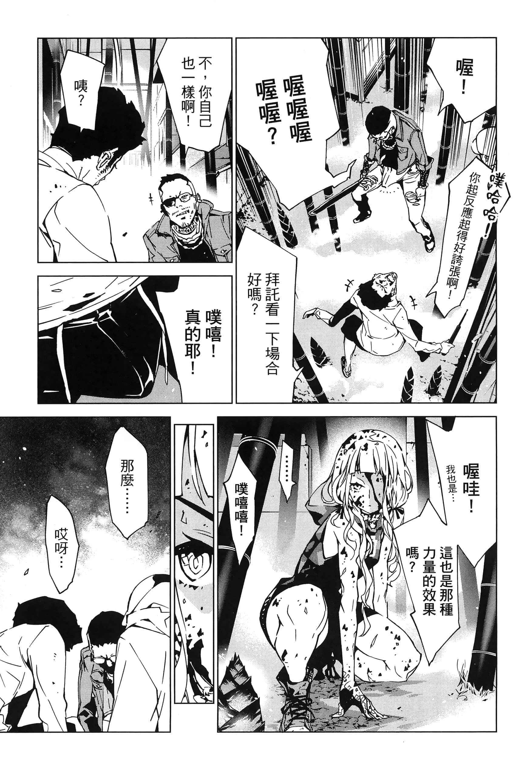 Page 119