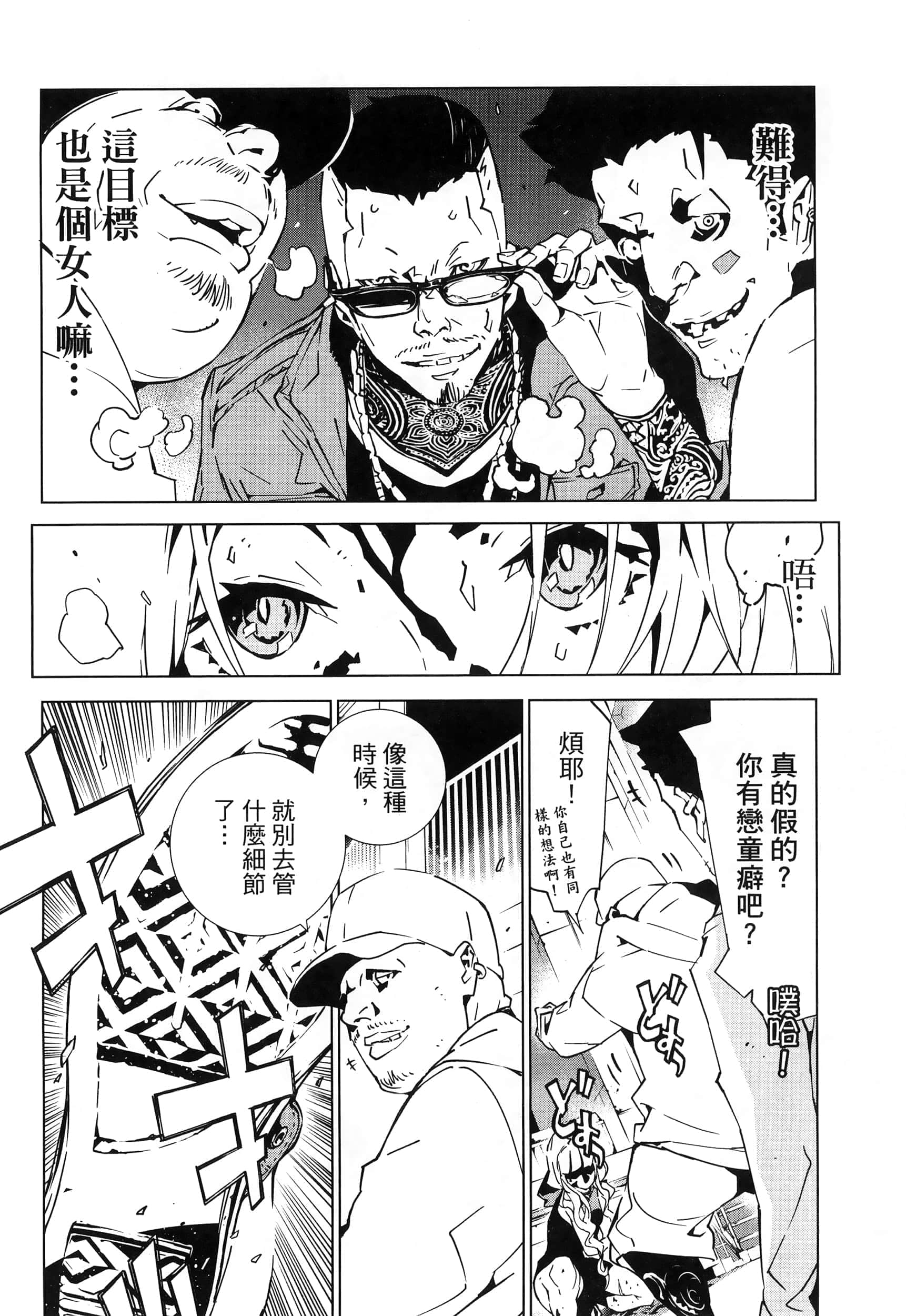 Page 120