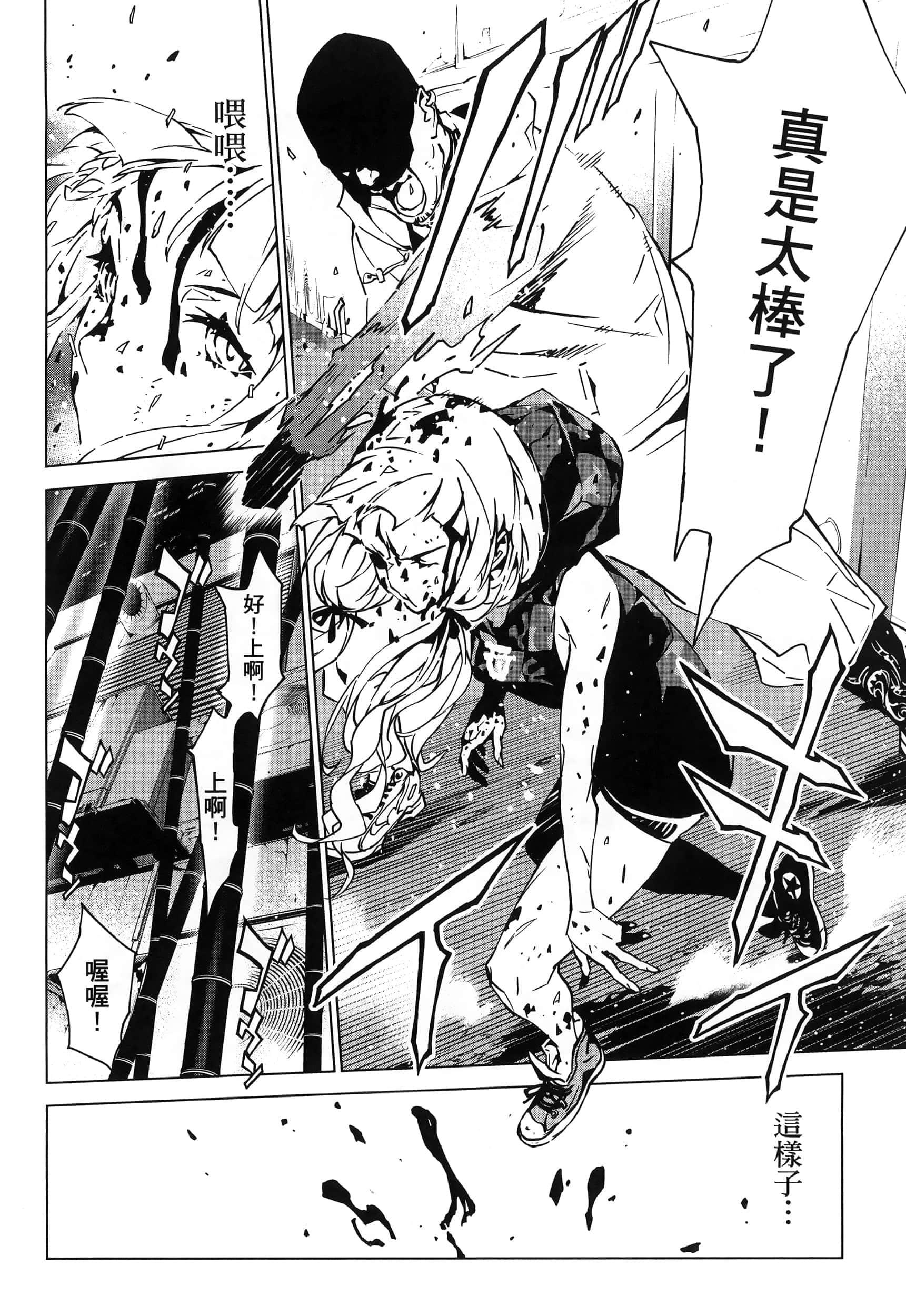Page 122