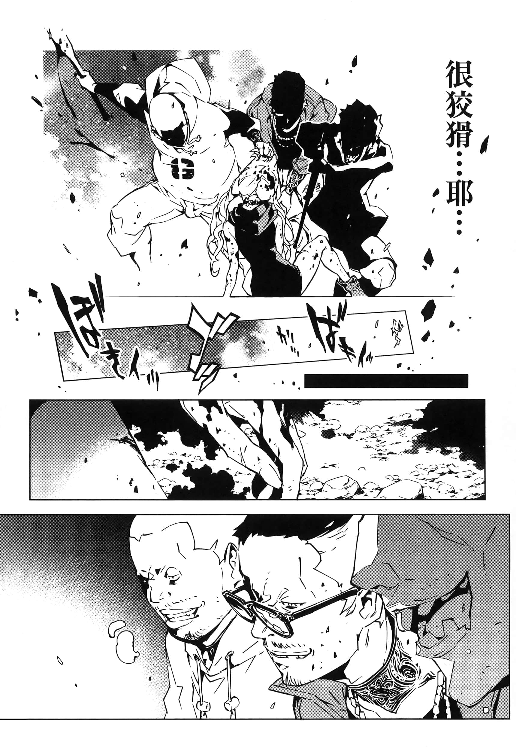 Page 123