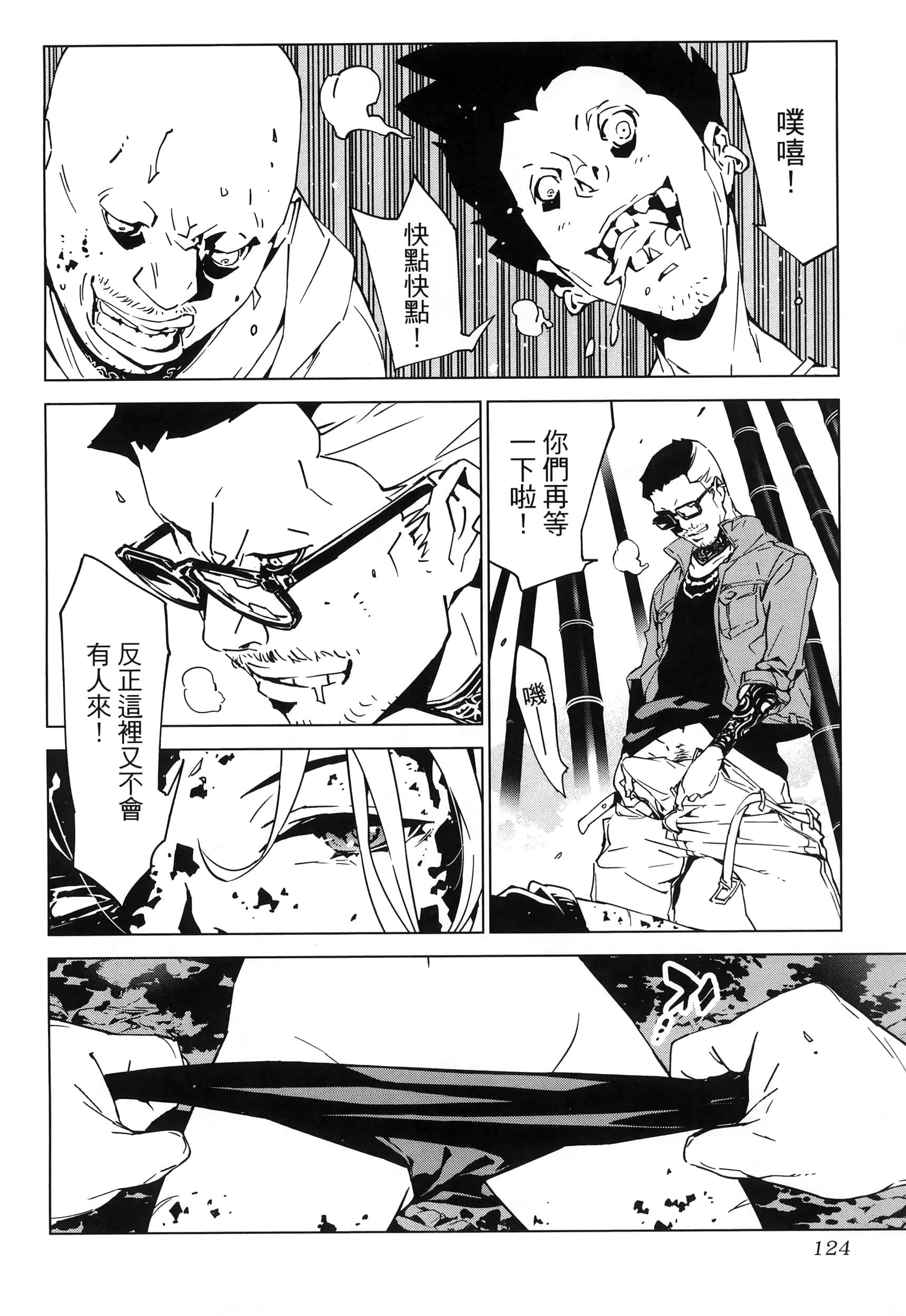 Page 128