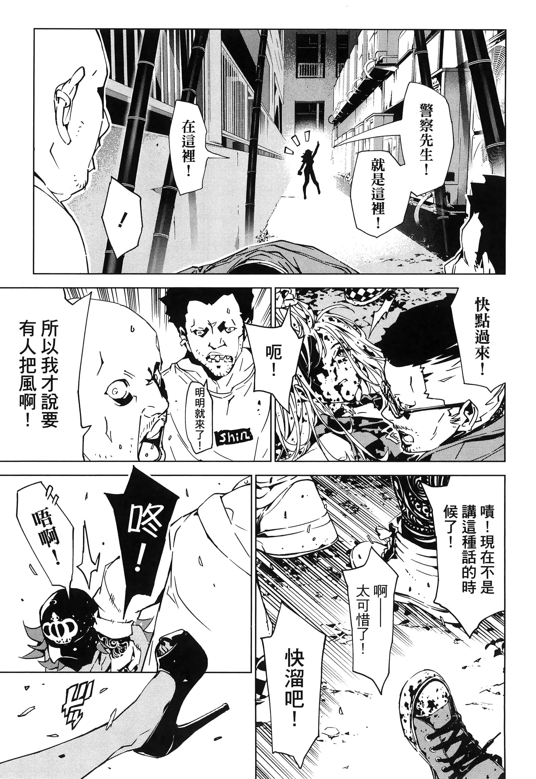 Page 129