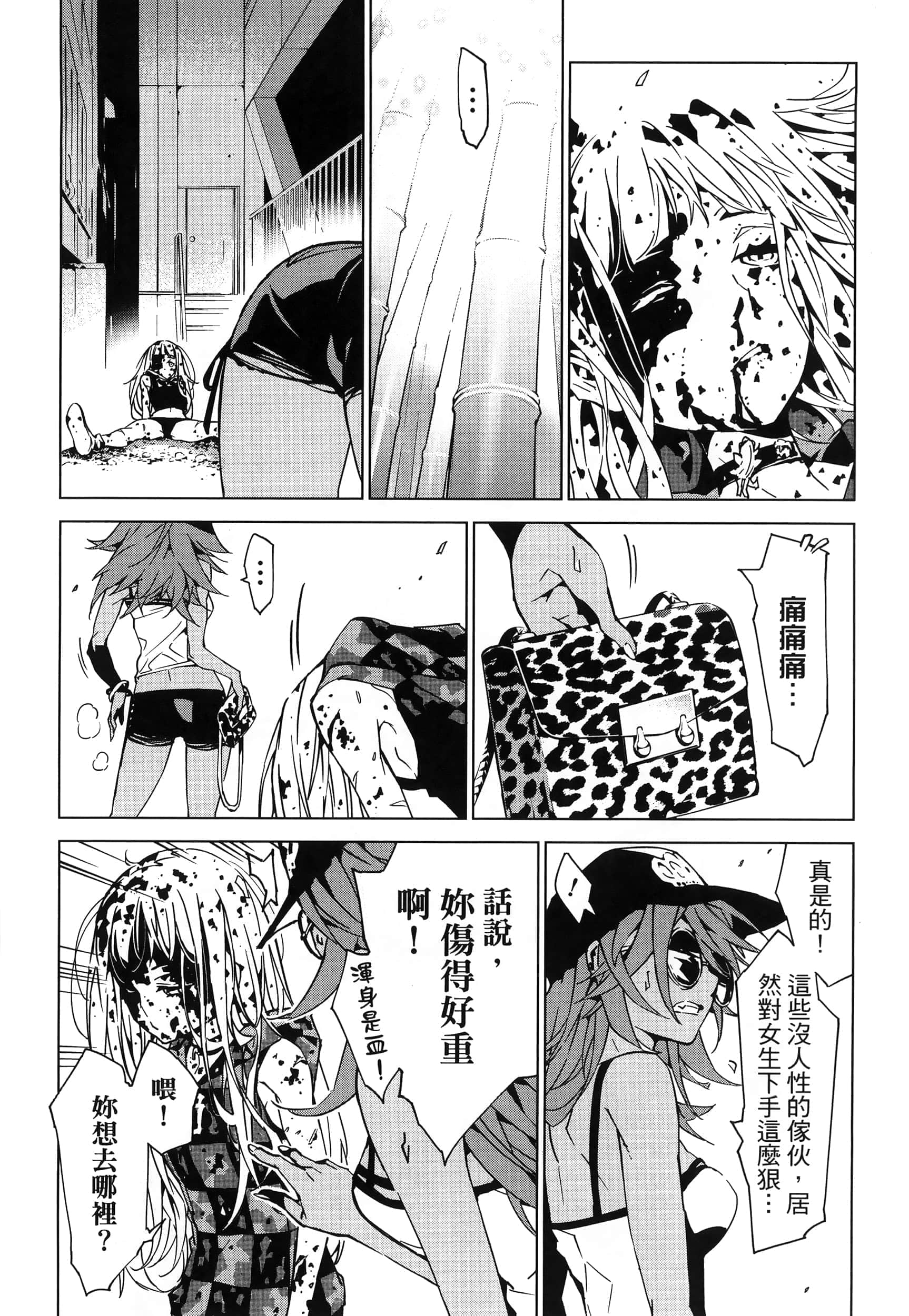 Page 130