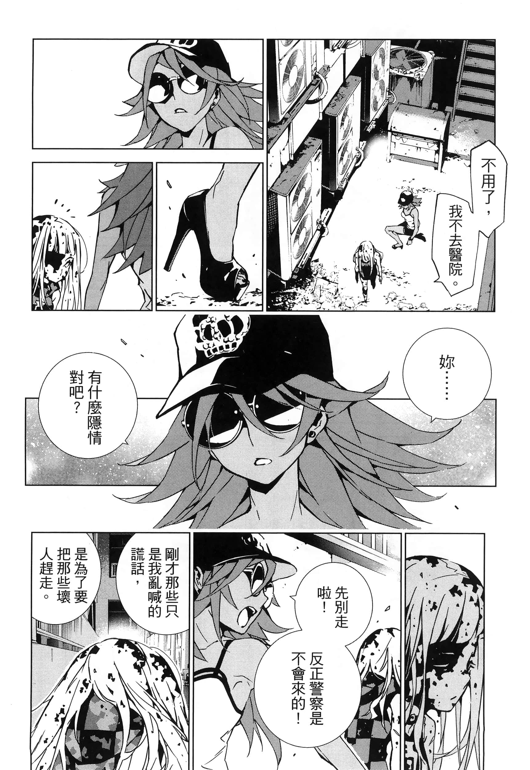 Page 132
