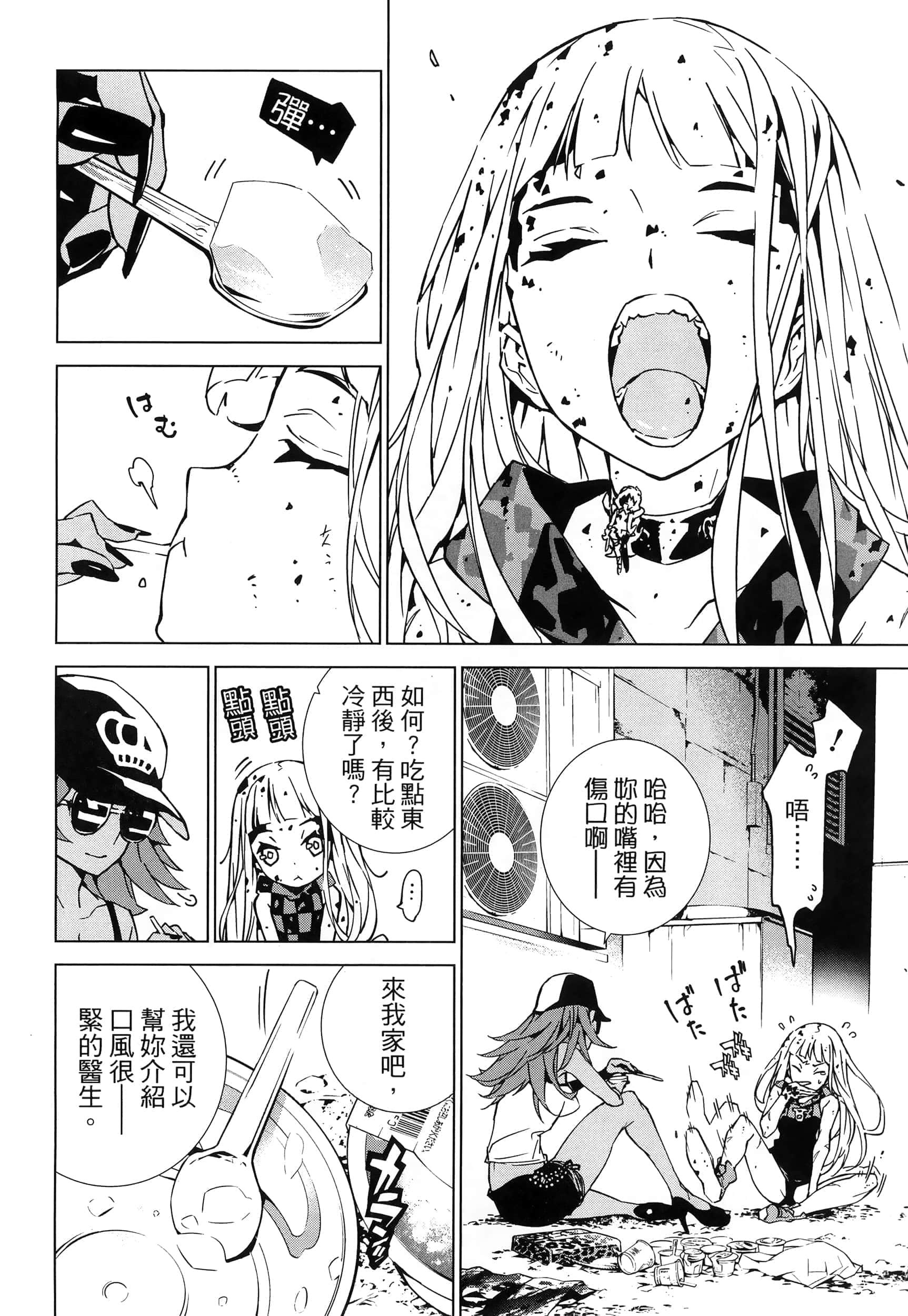 Page 134