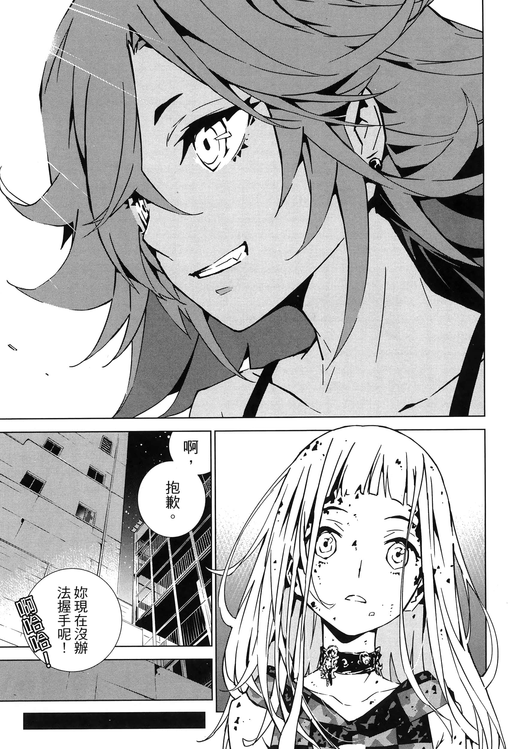 Page 137