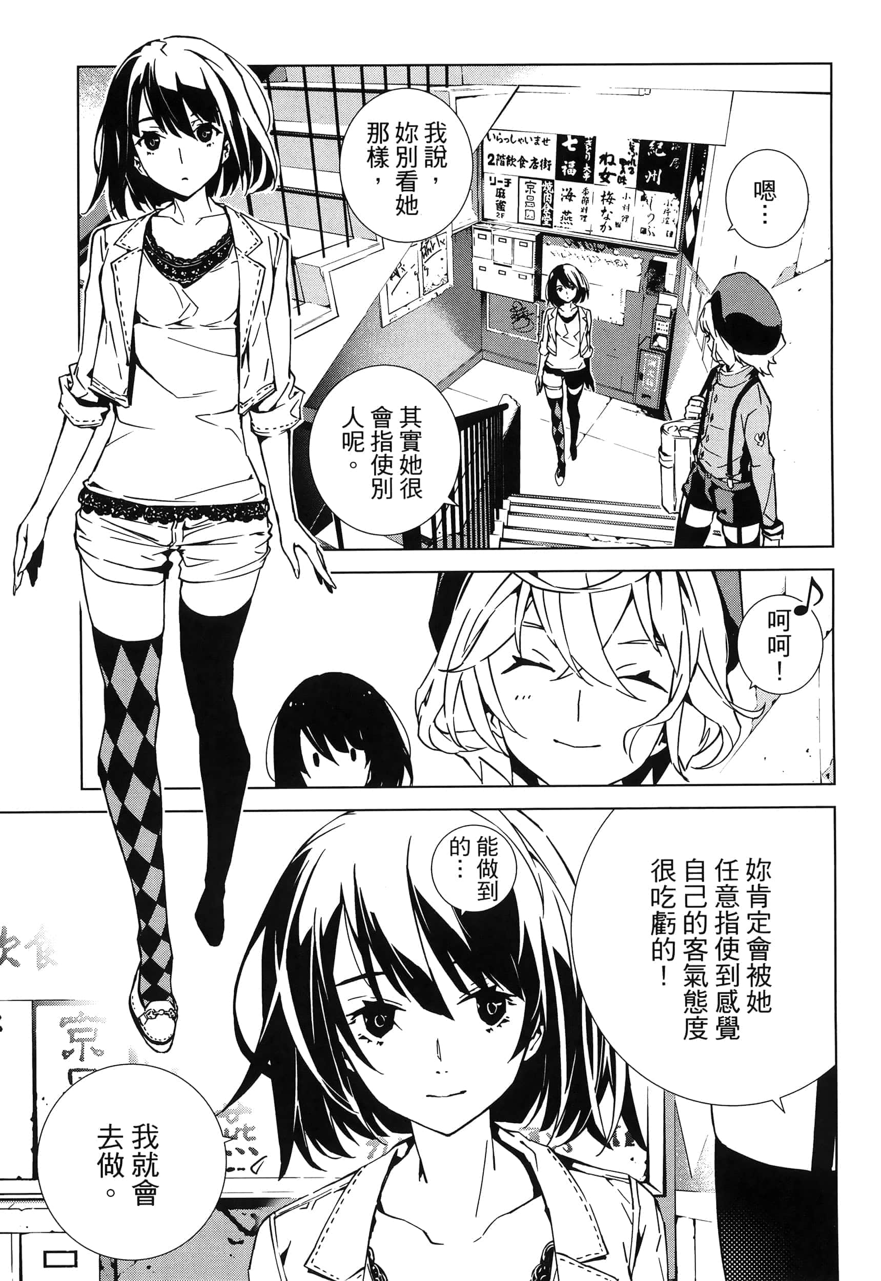 Page 139