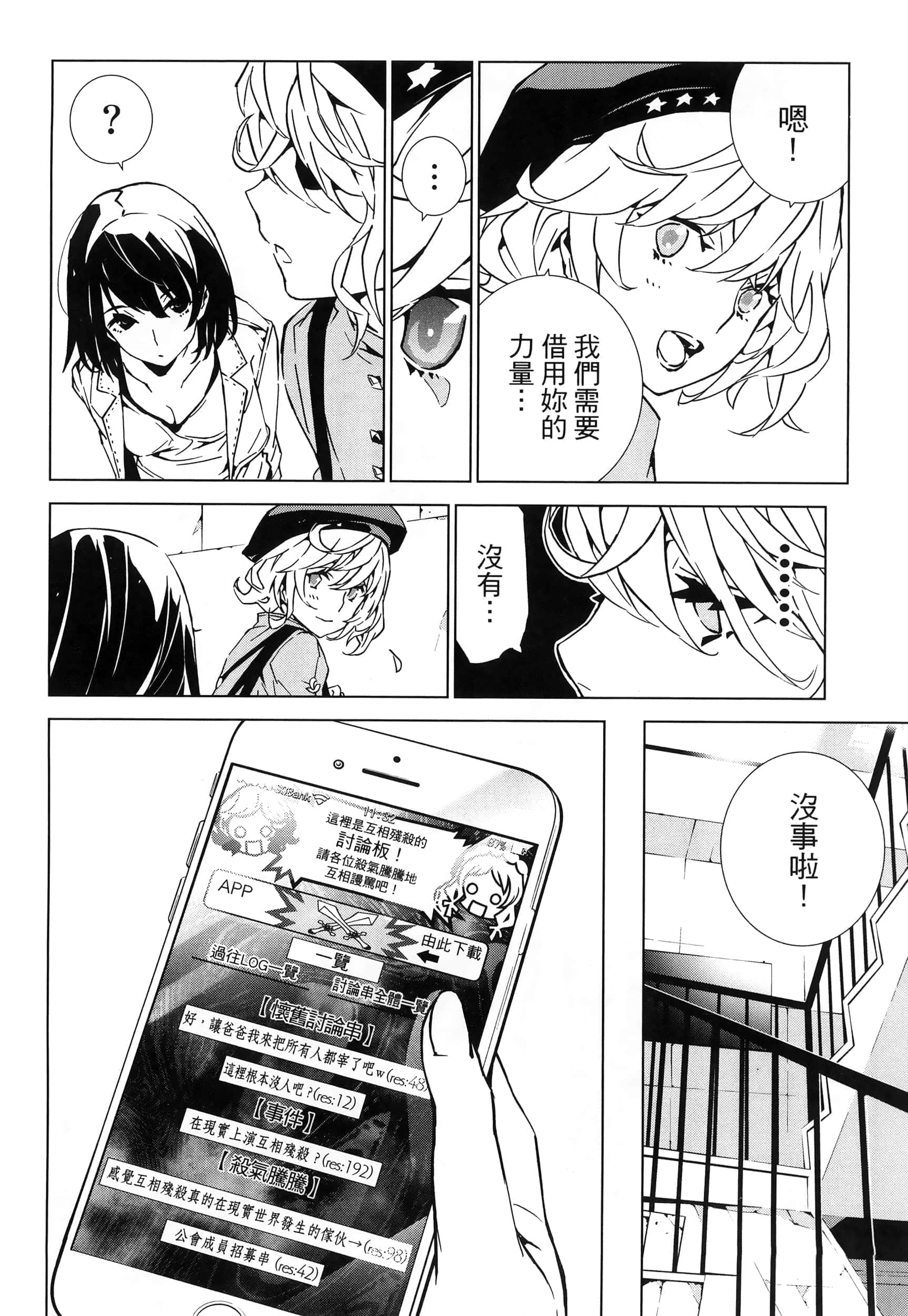 Page 140