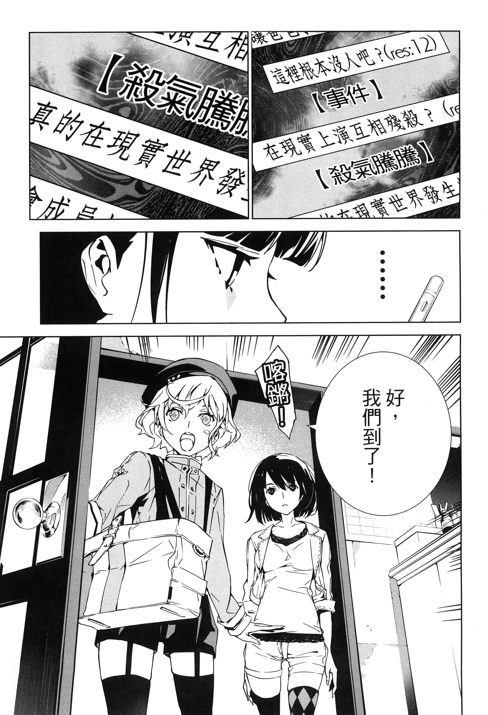 Page 141