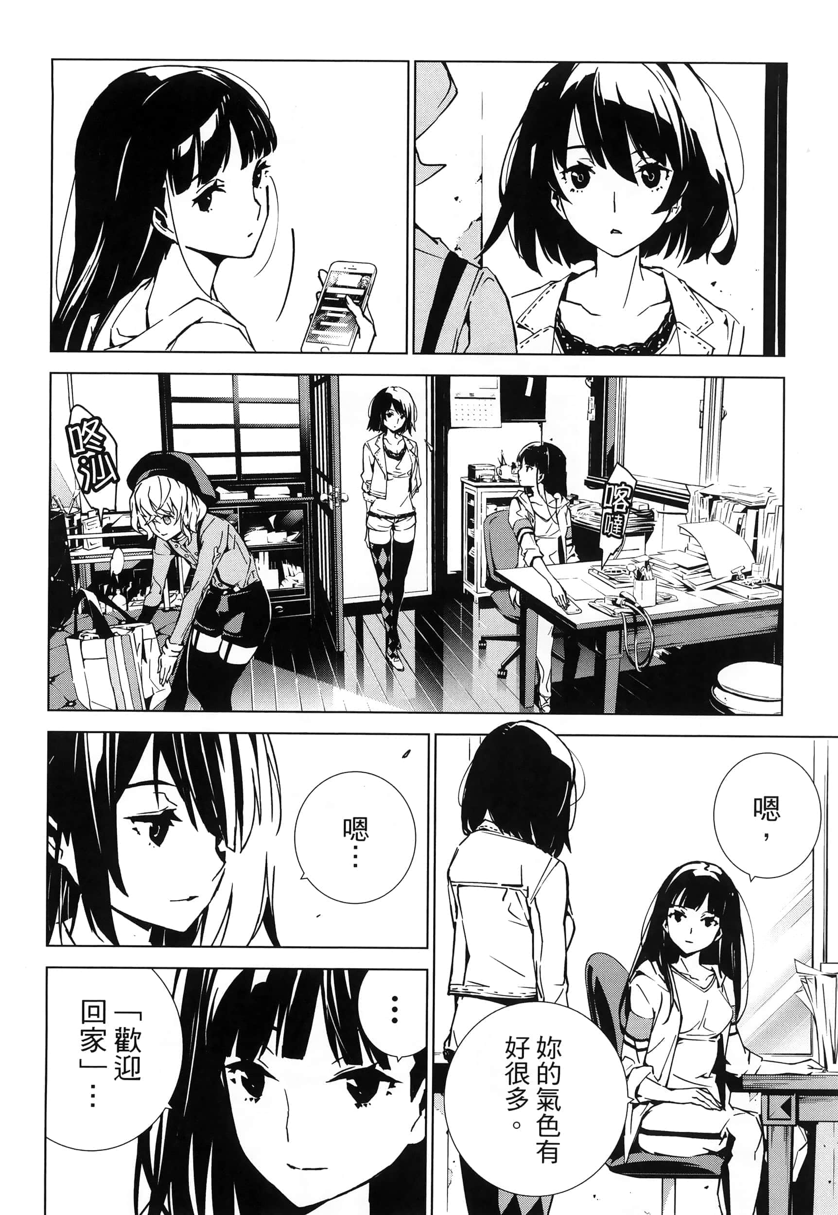 Page 142