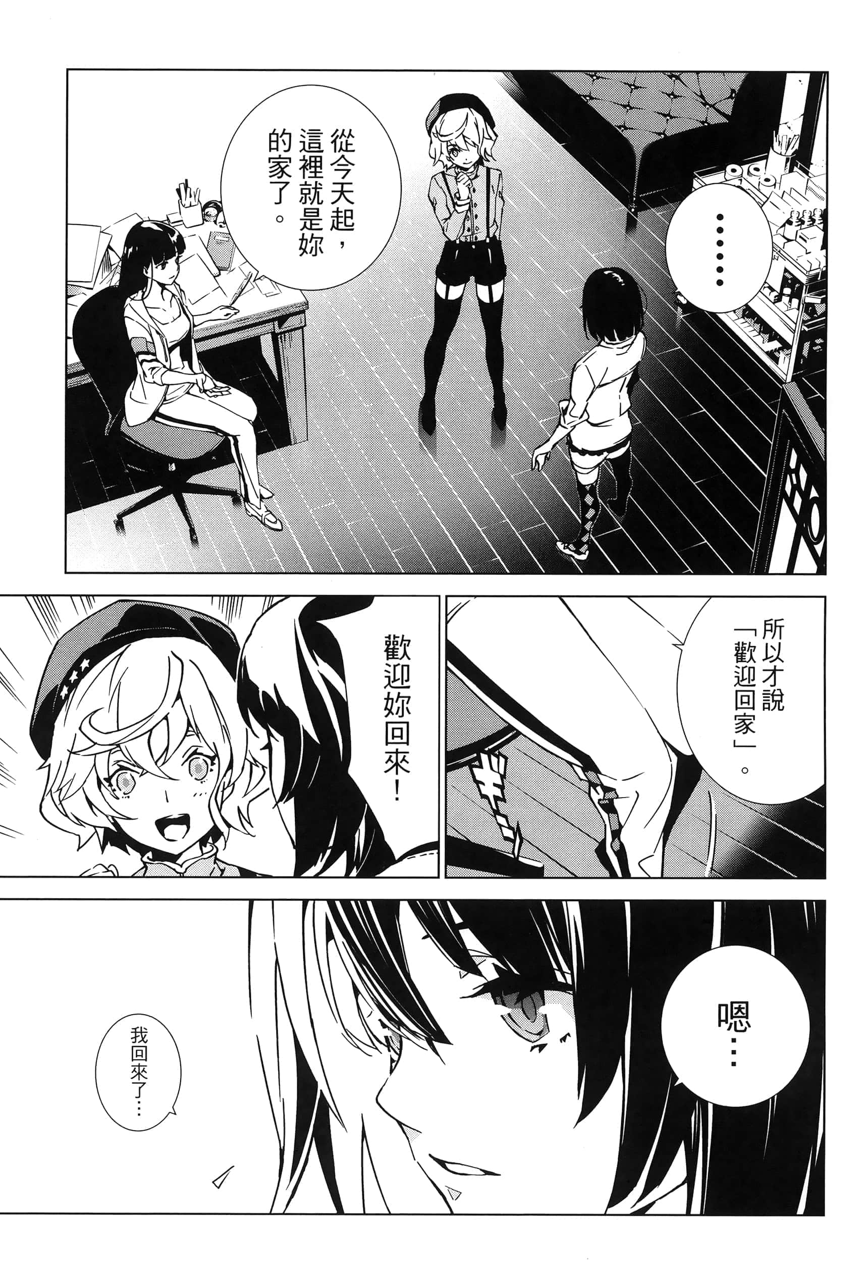 Page 143
