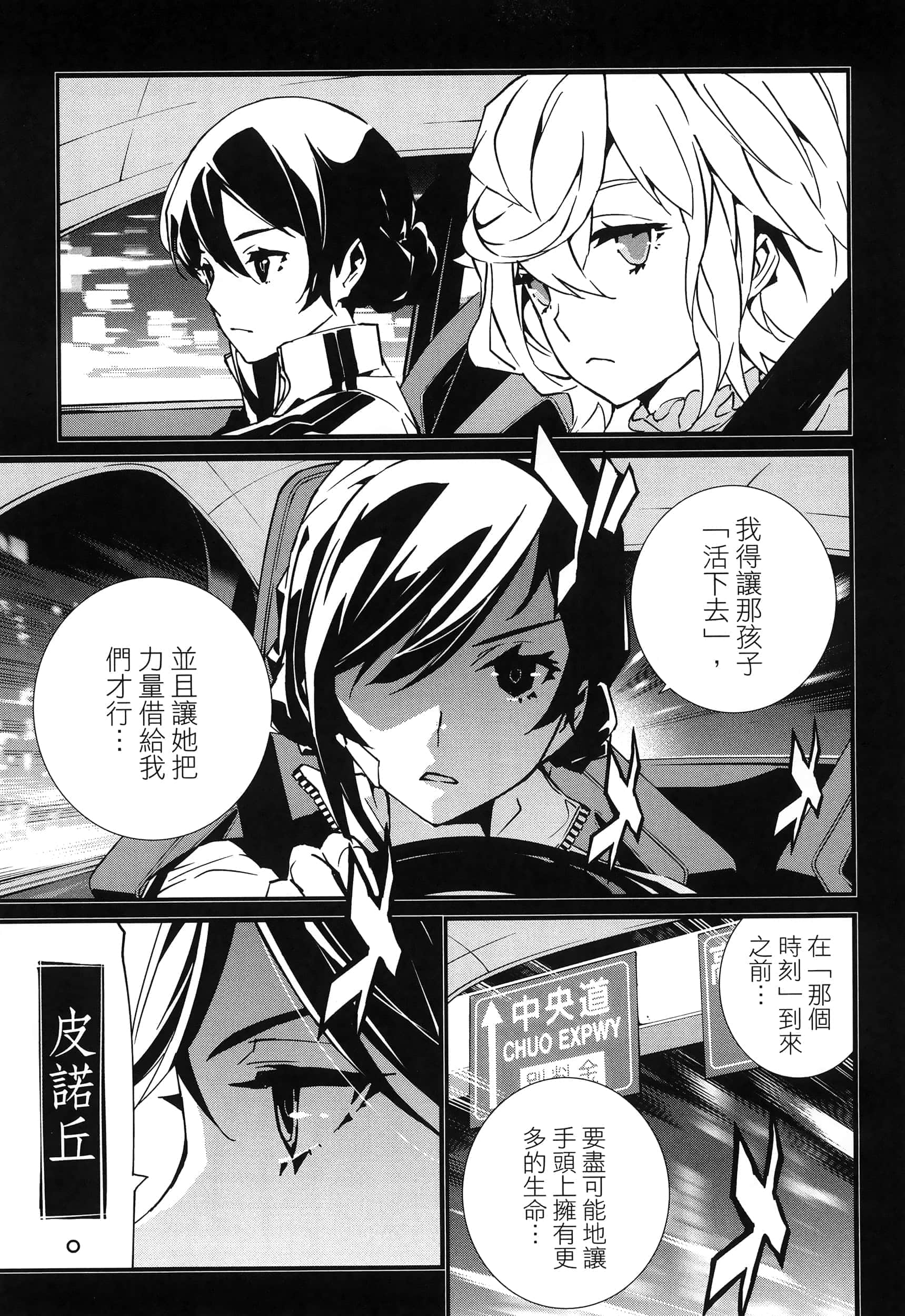 Page 147