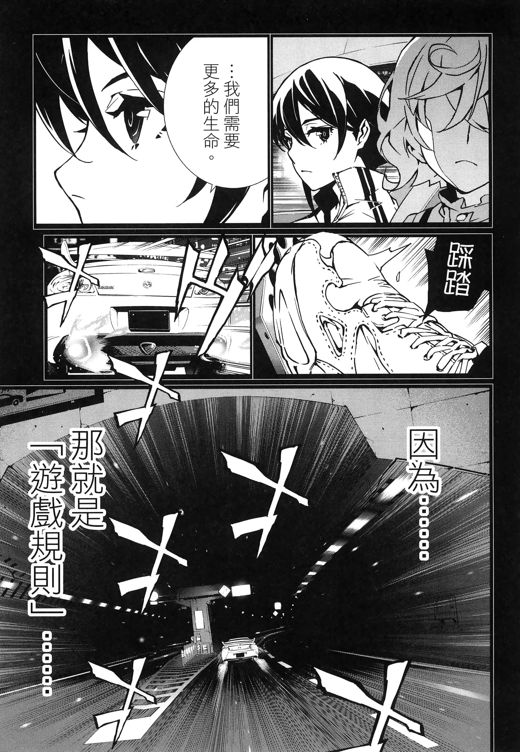 Page 149