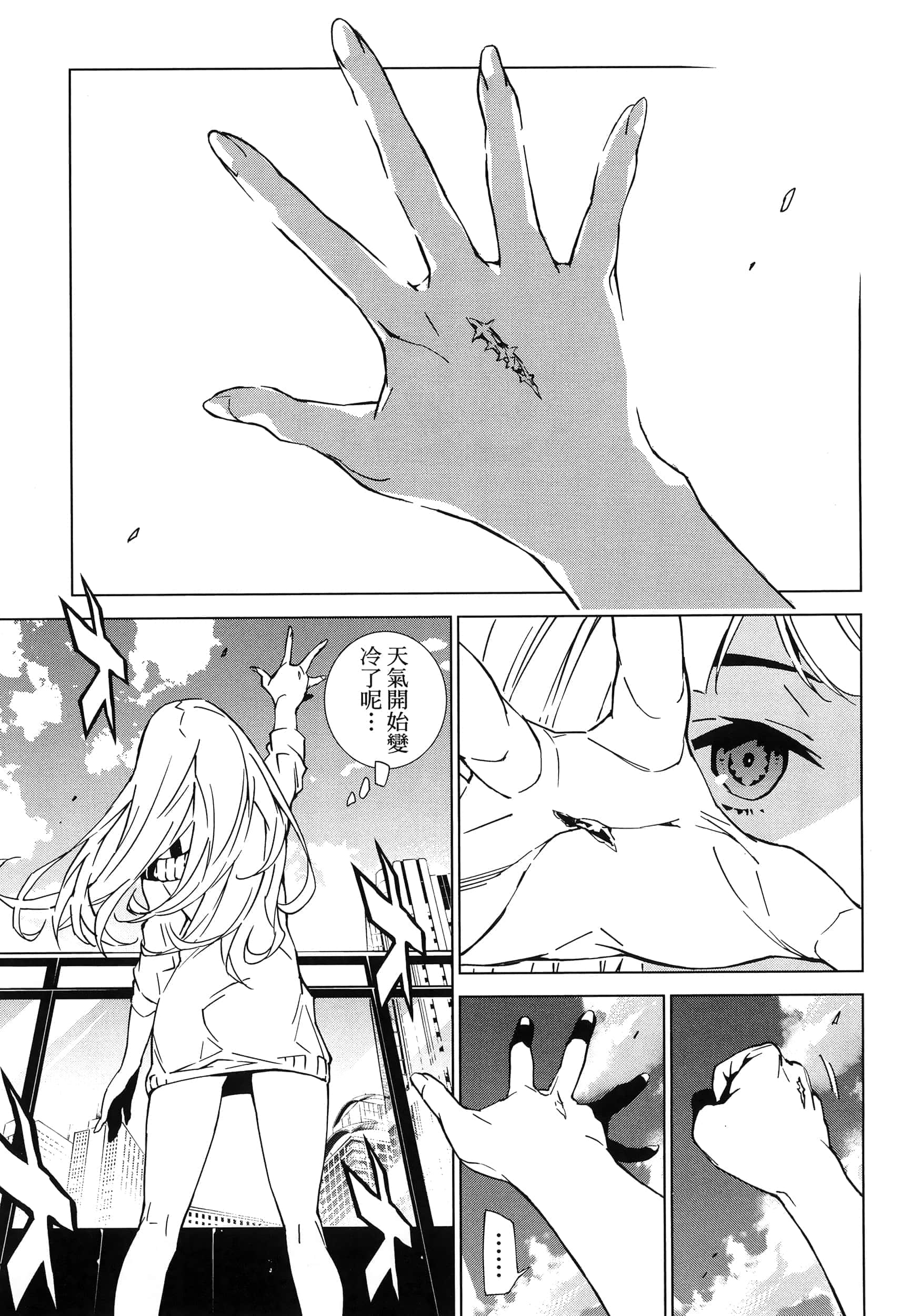 Page 151