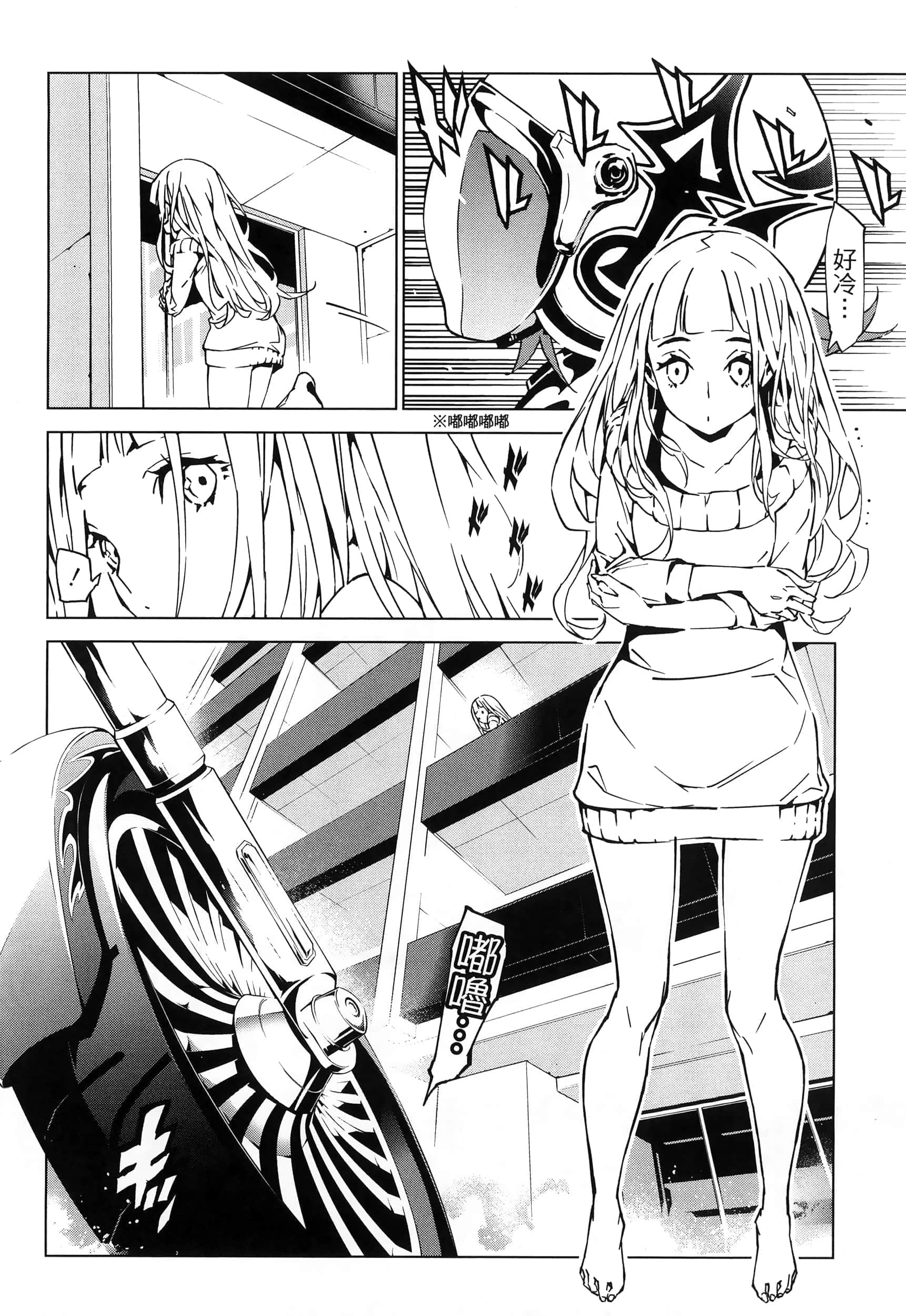 Page 154