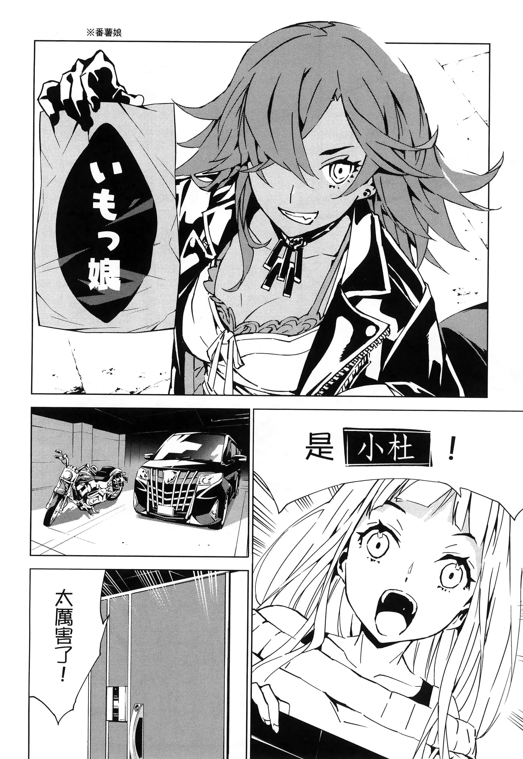 Page 156