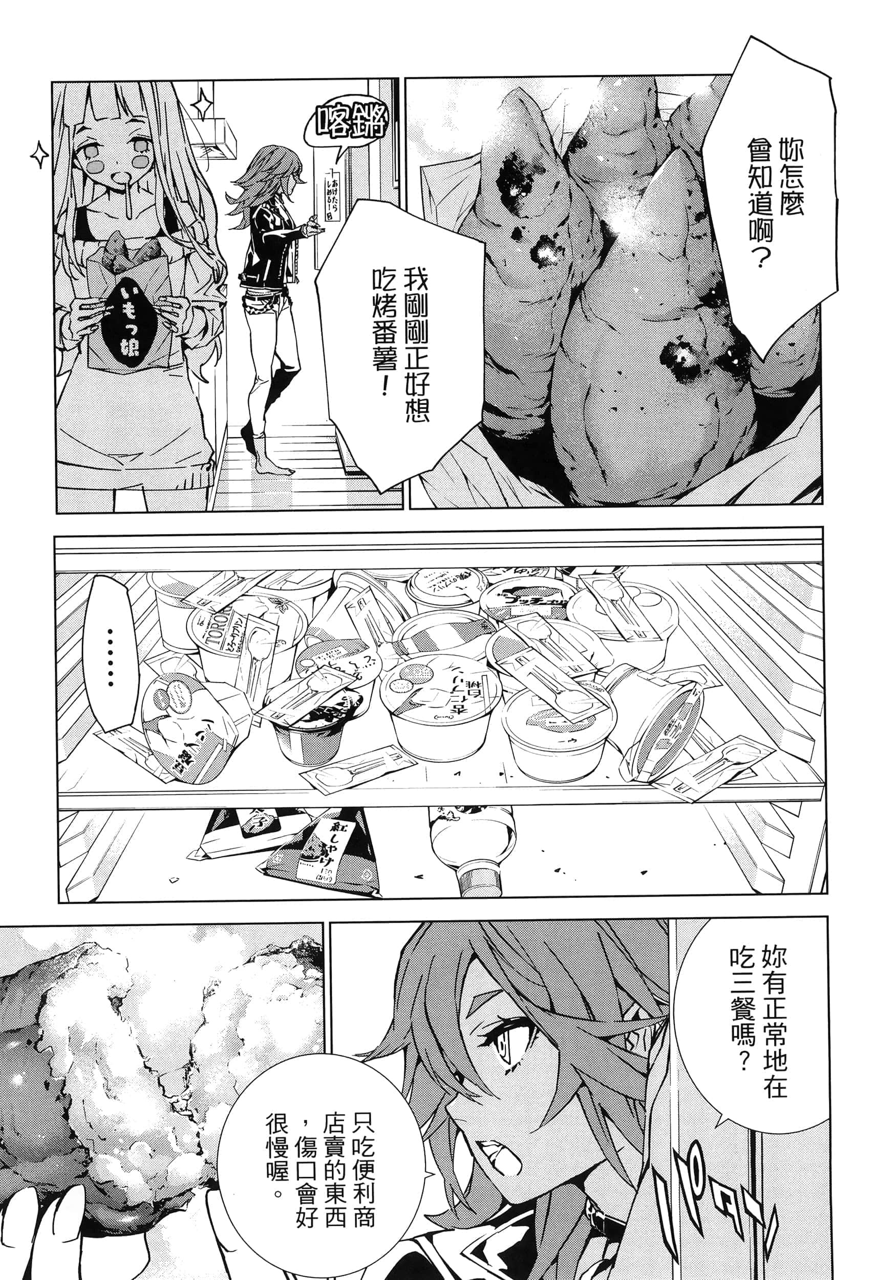 Page 157
