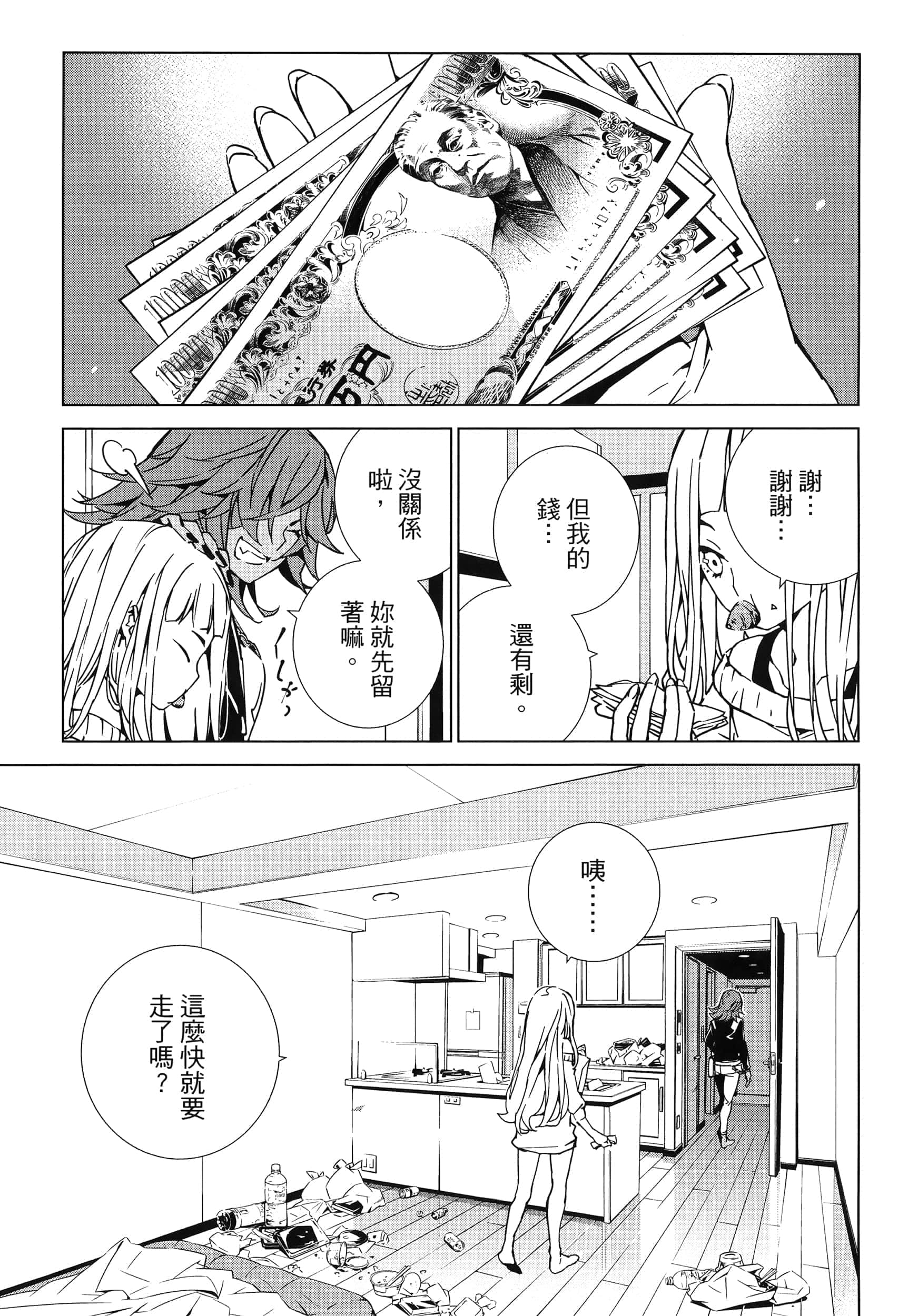 Page 159
