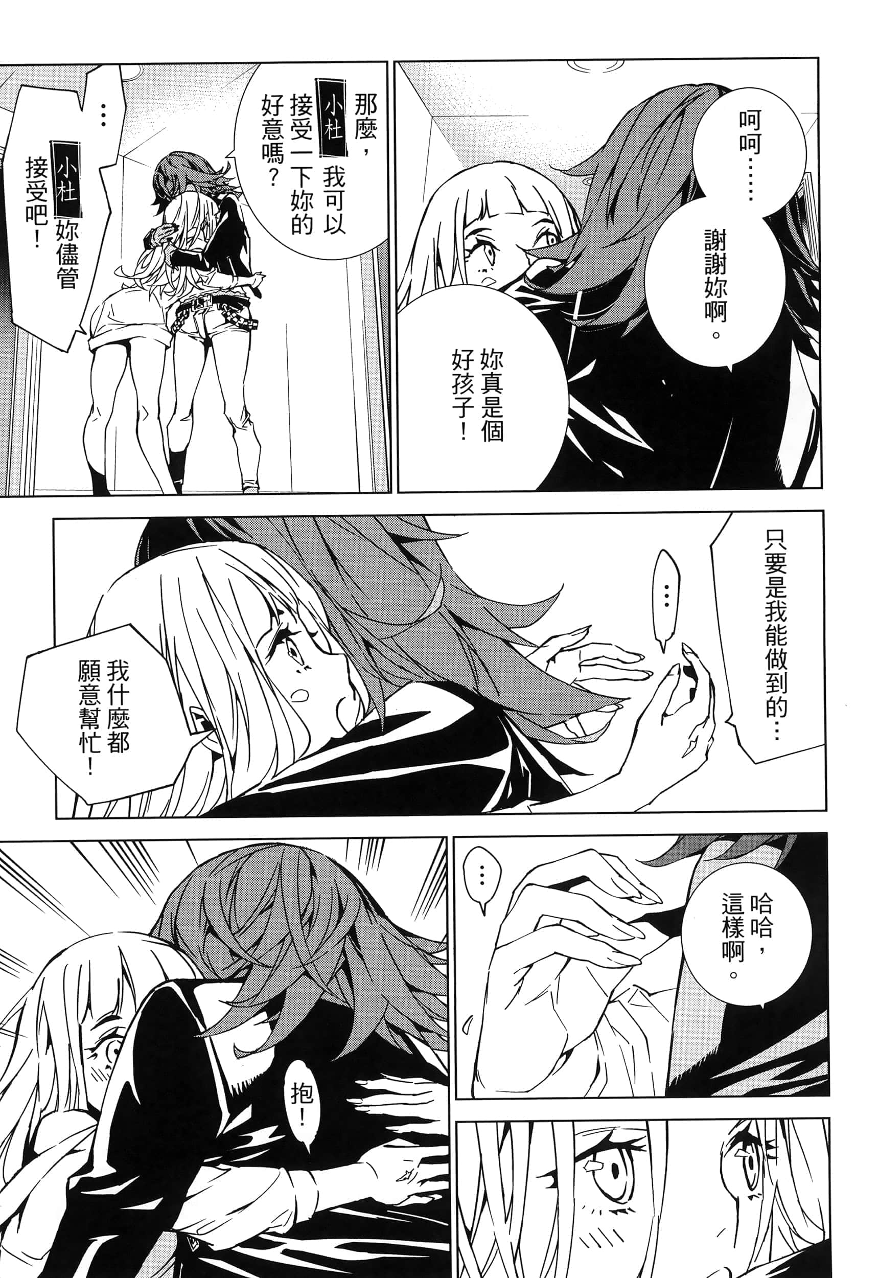 Page 163