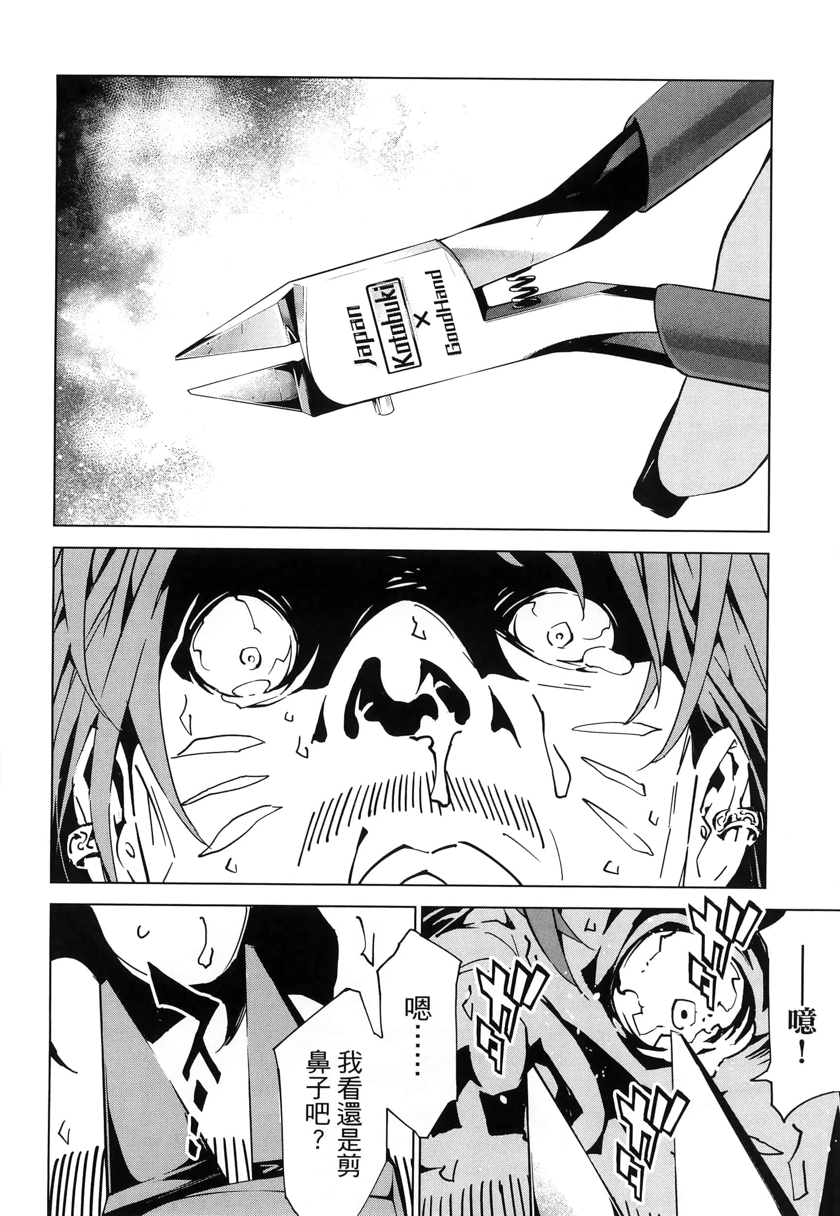 Page 166