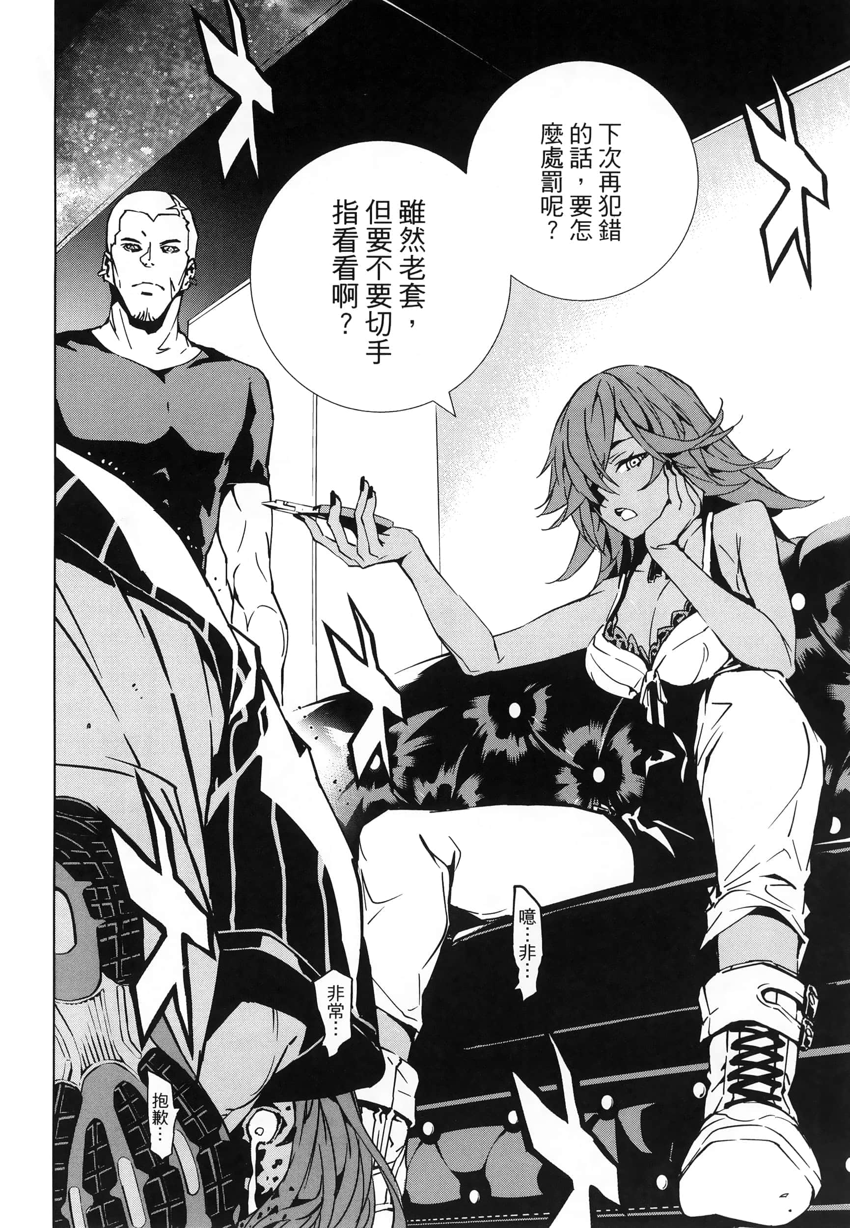 Page 168