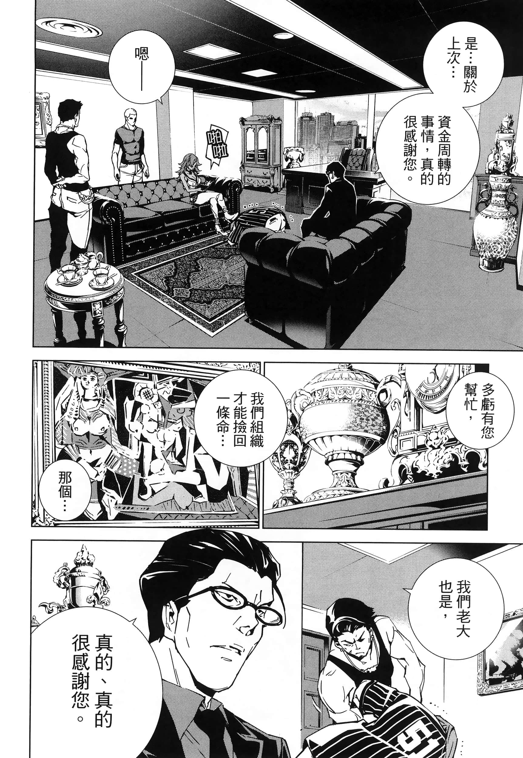 Page 170