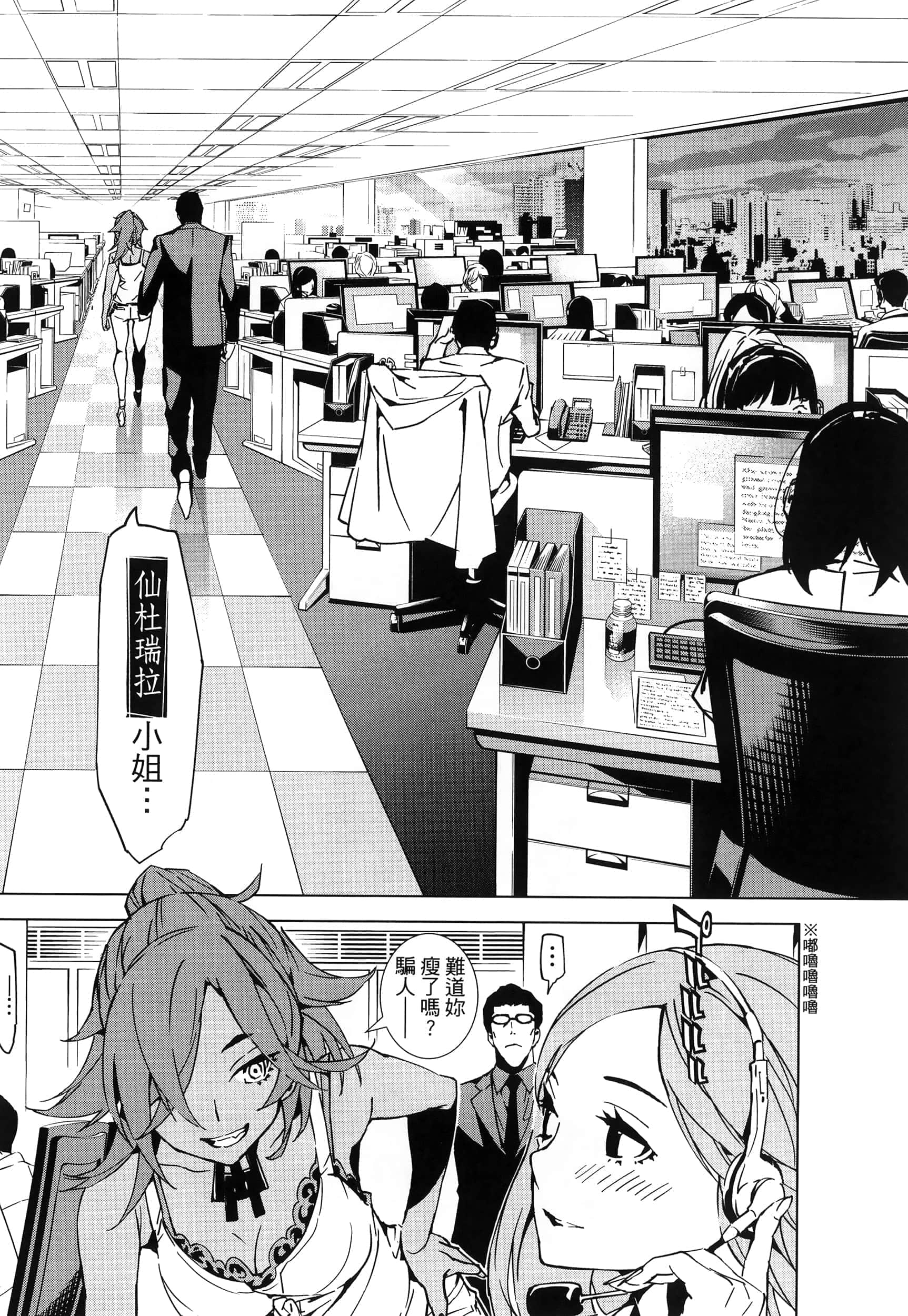 Page 174