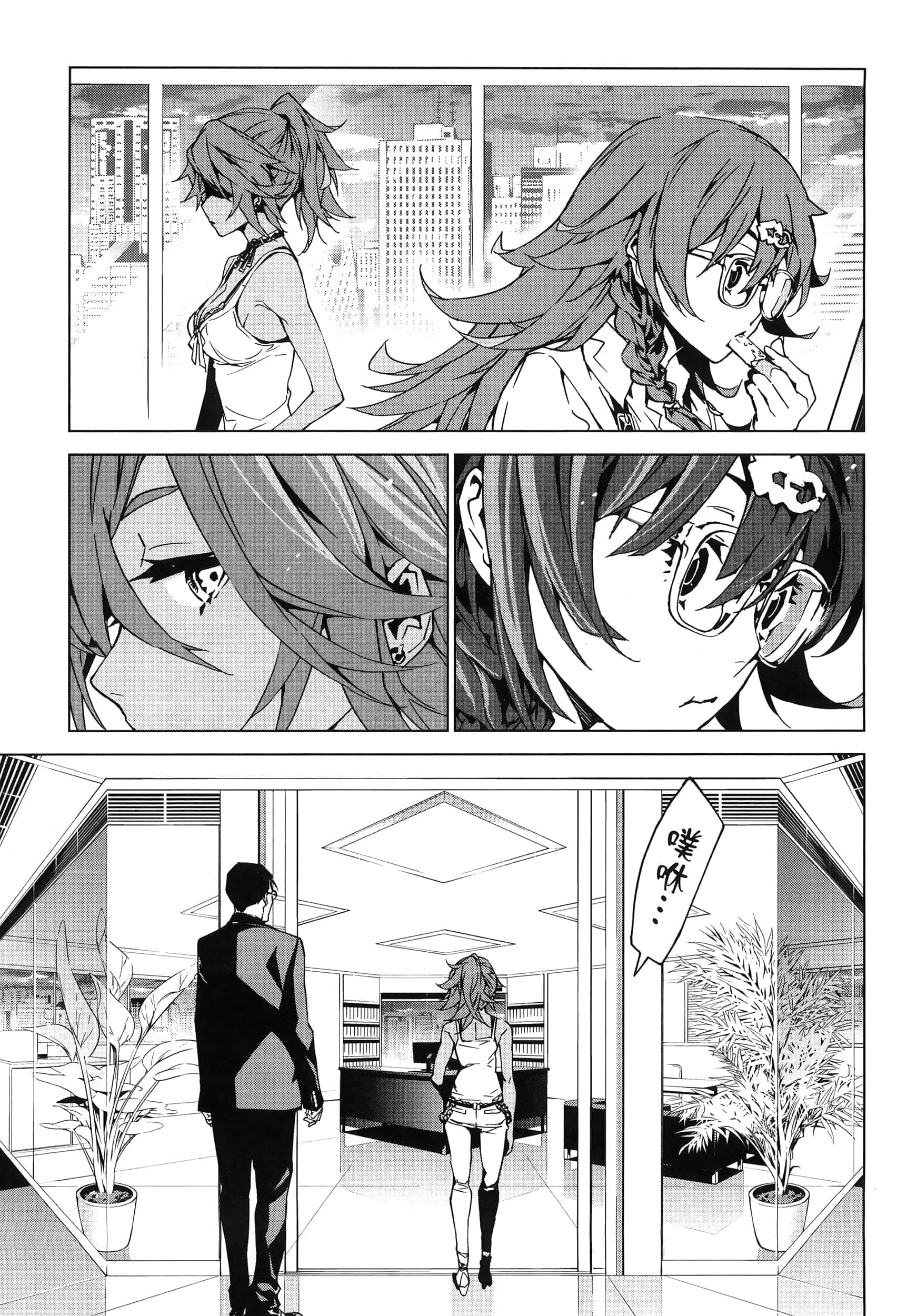 Page 177