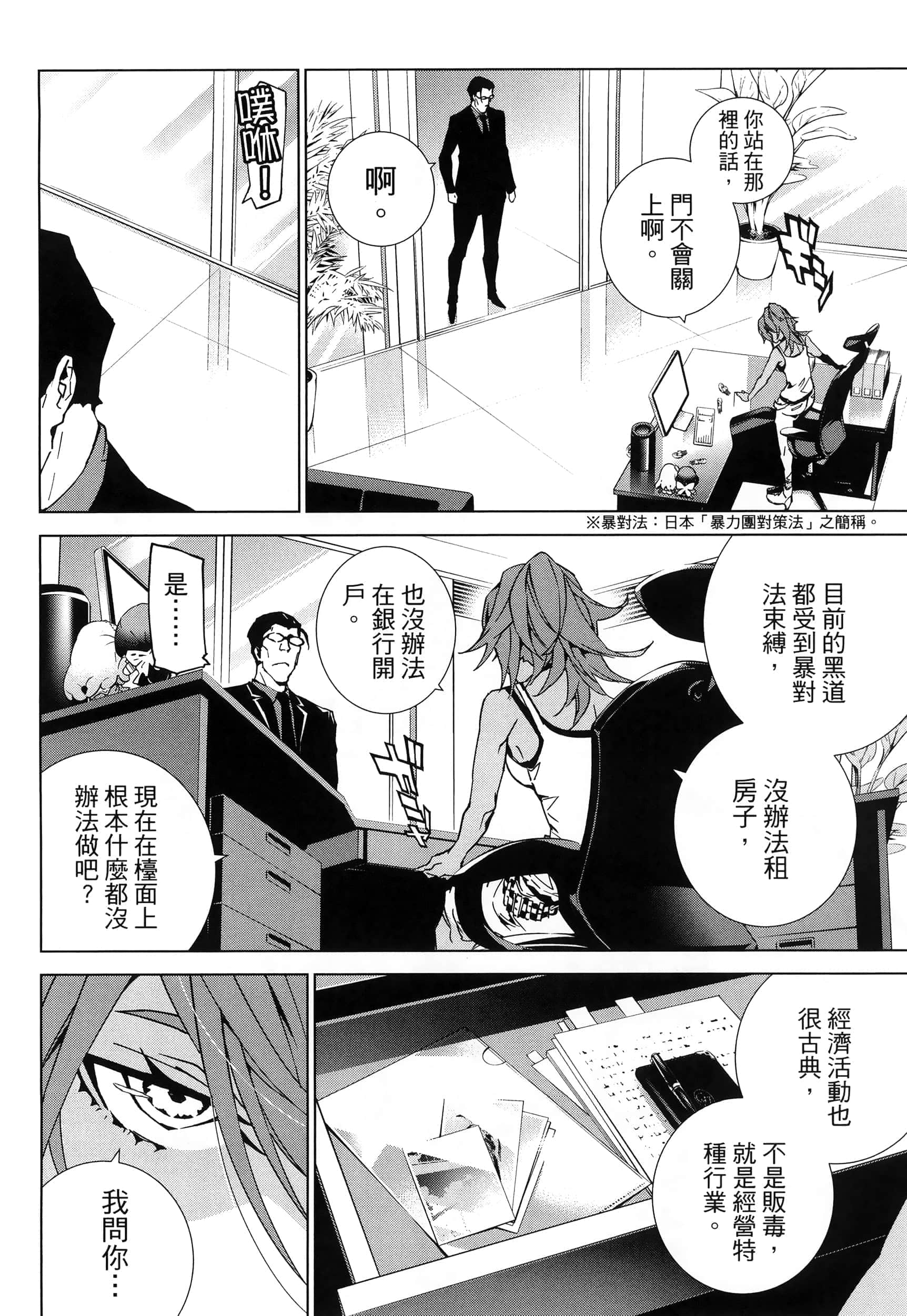 Page 178