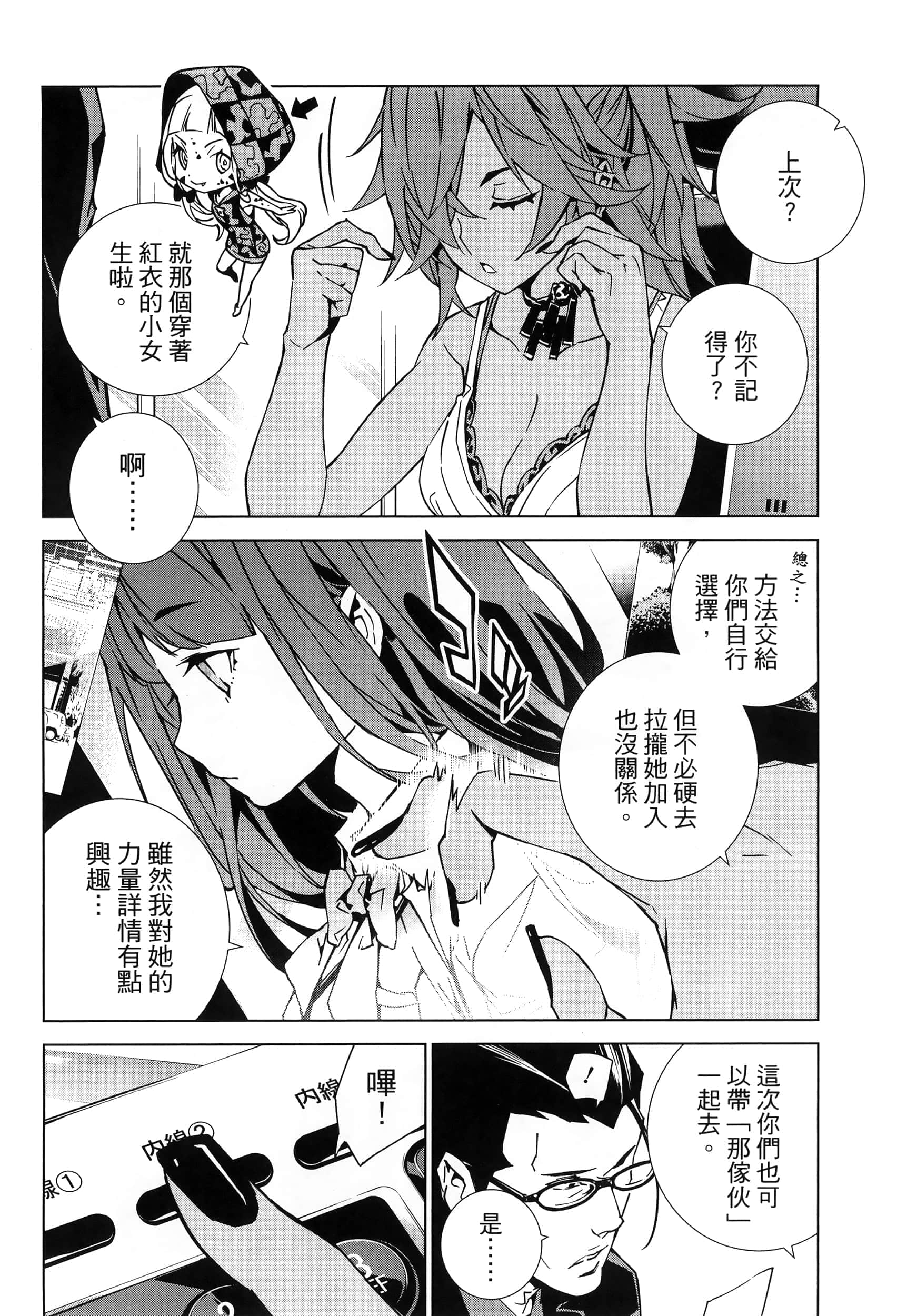 Page 182