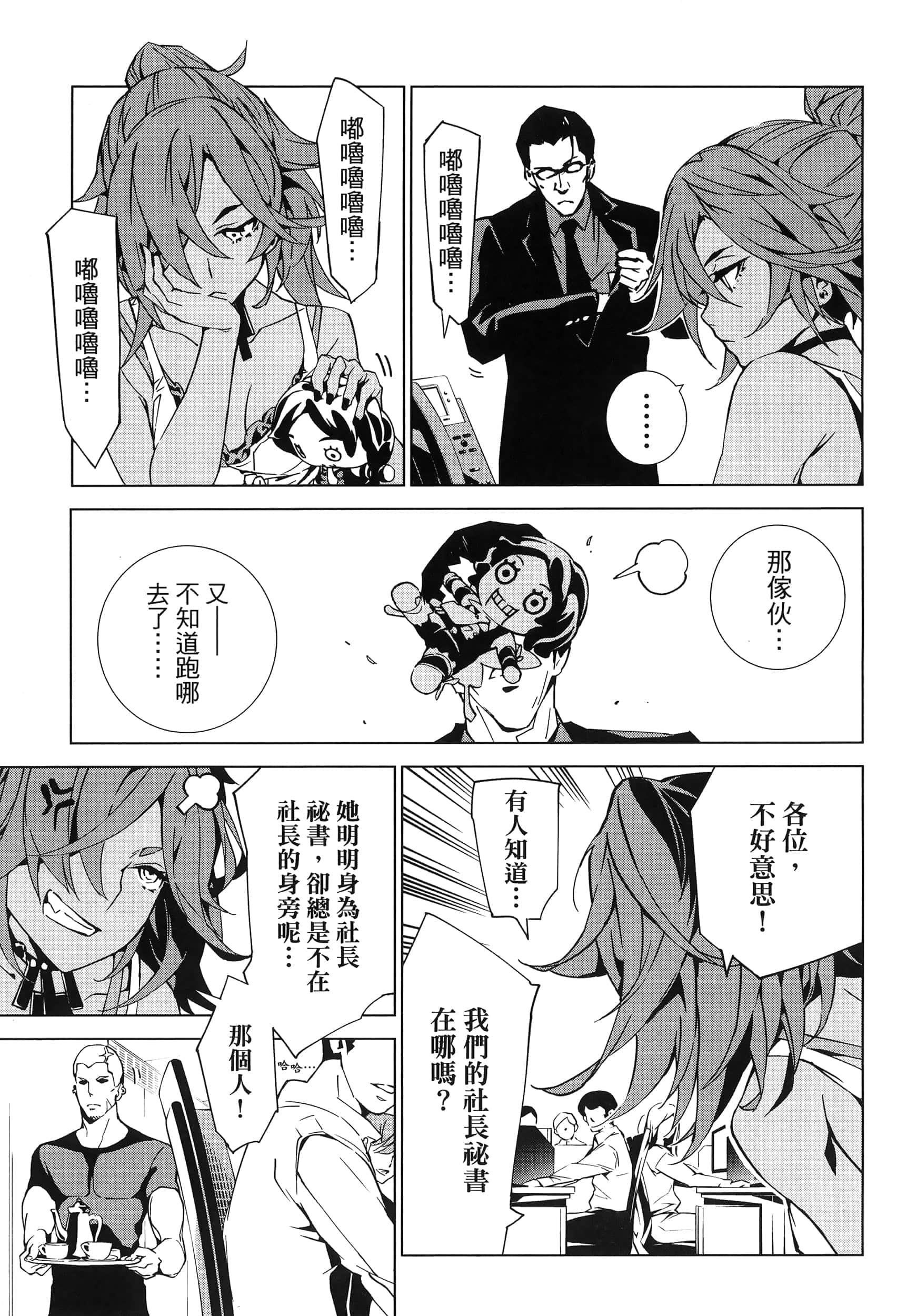 Page 183
