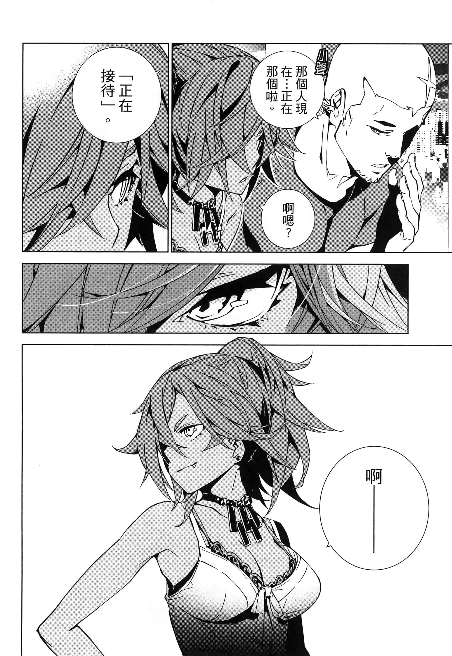 Page 184