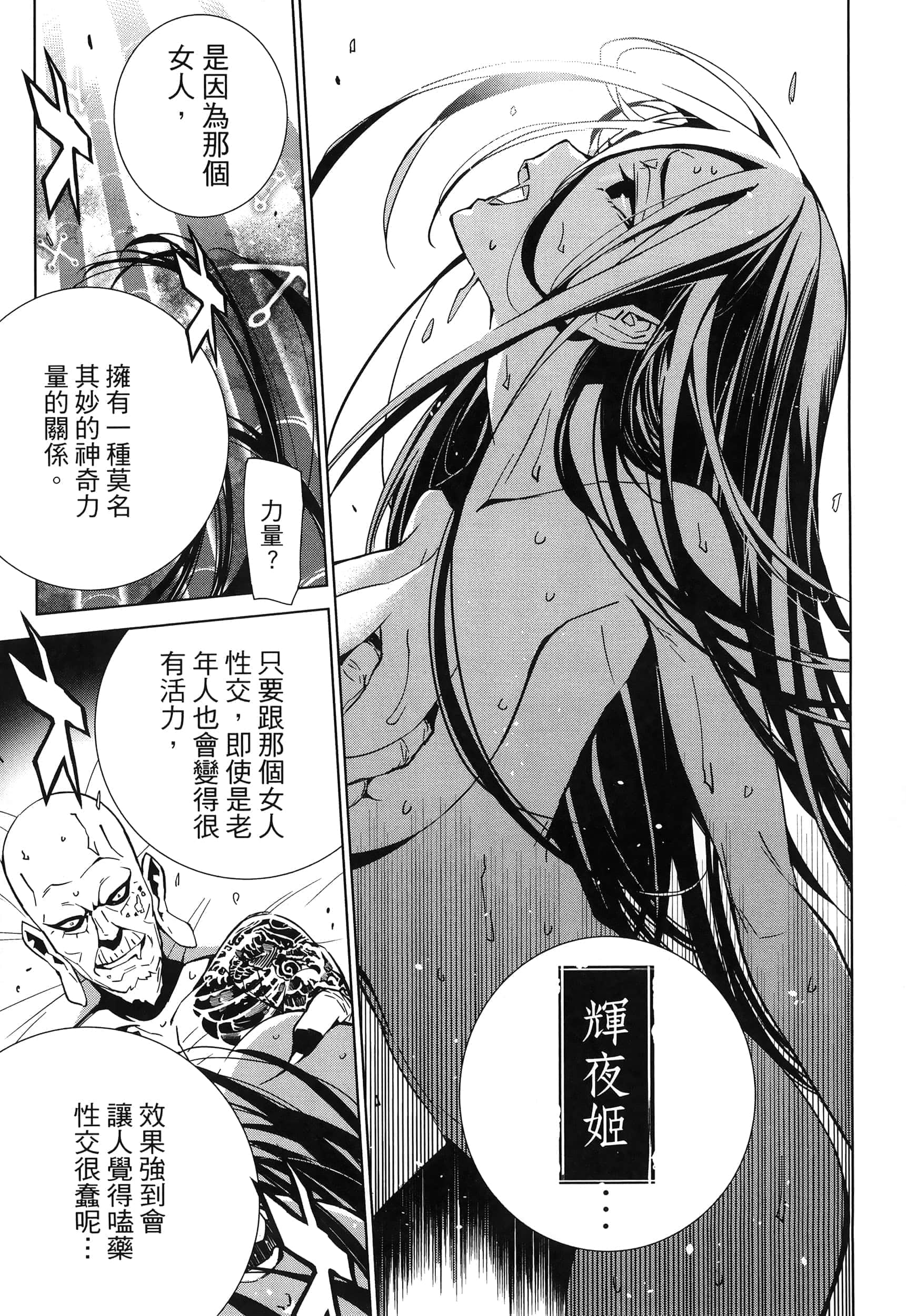 Page 189