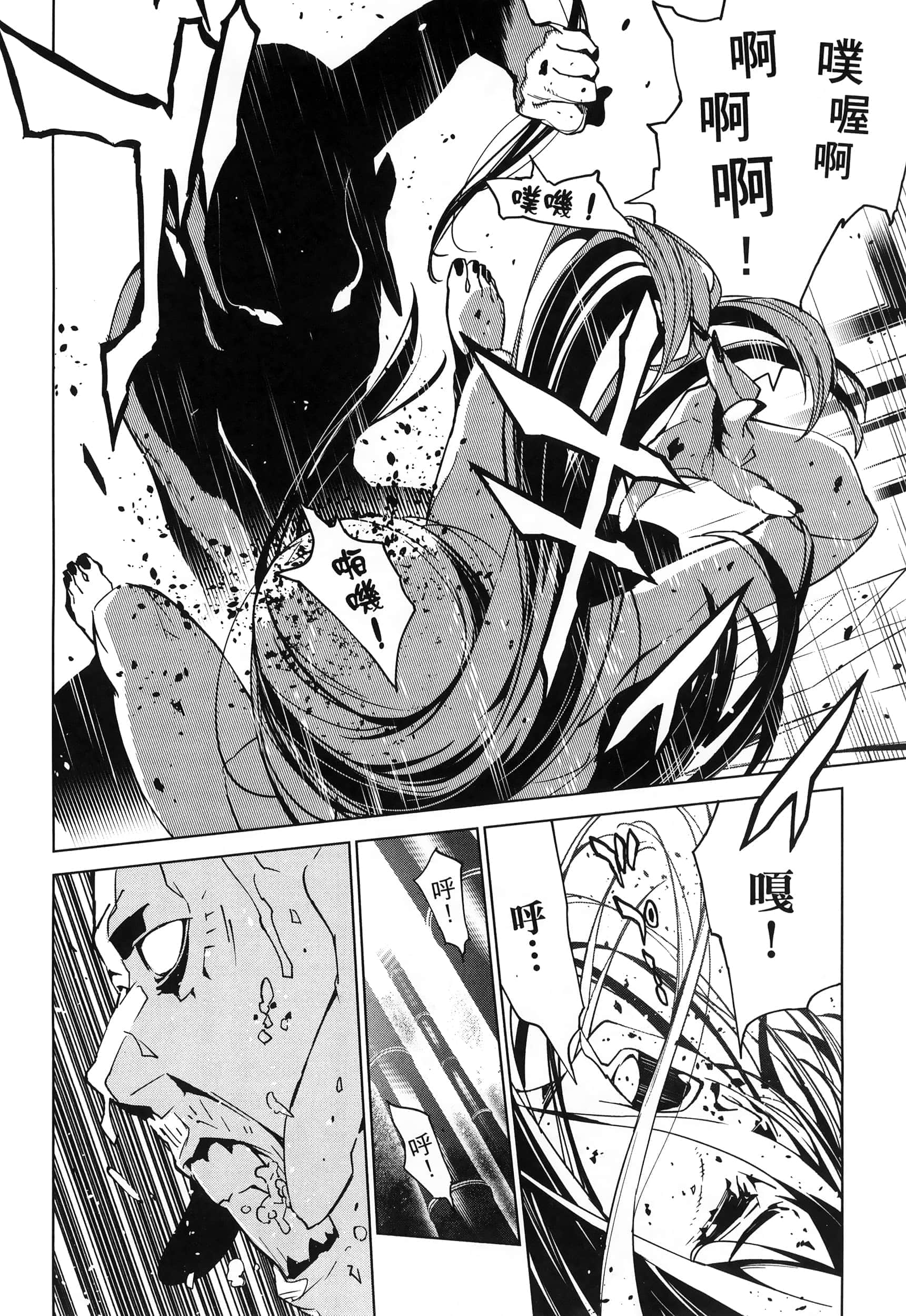 Page 192
