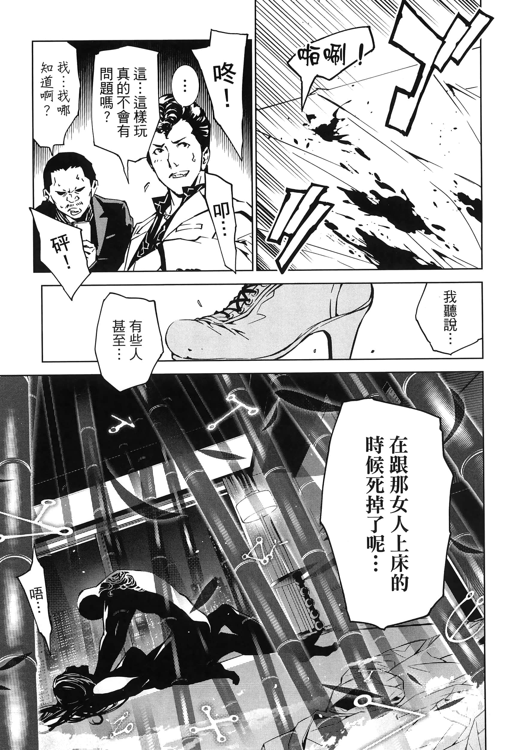 Page 195