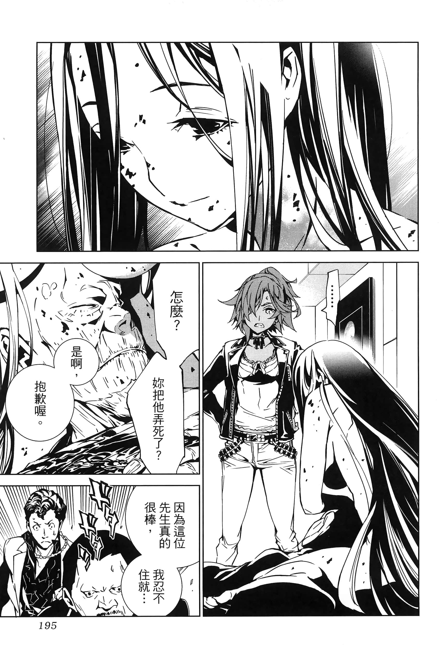 Page 199