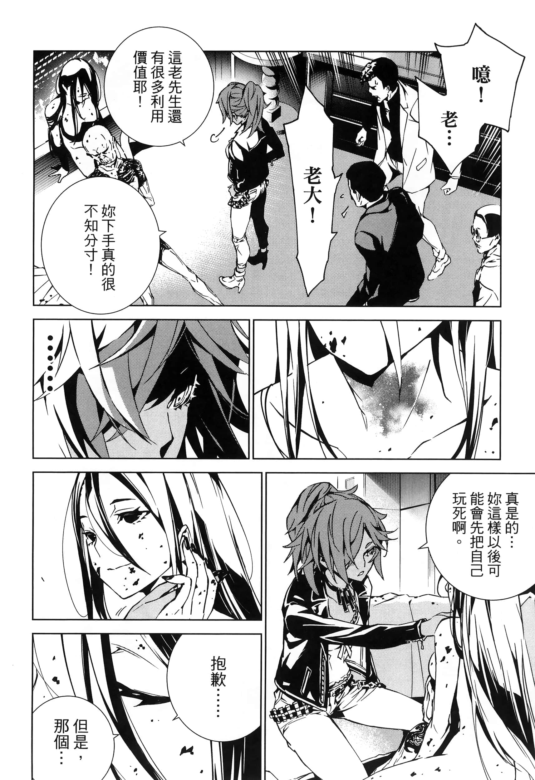 Page 200