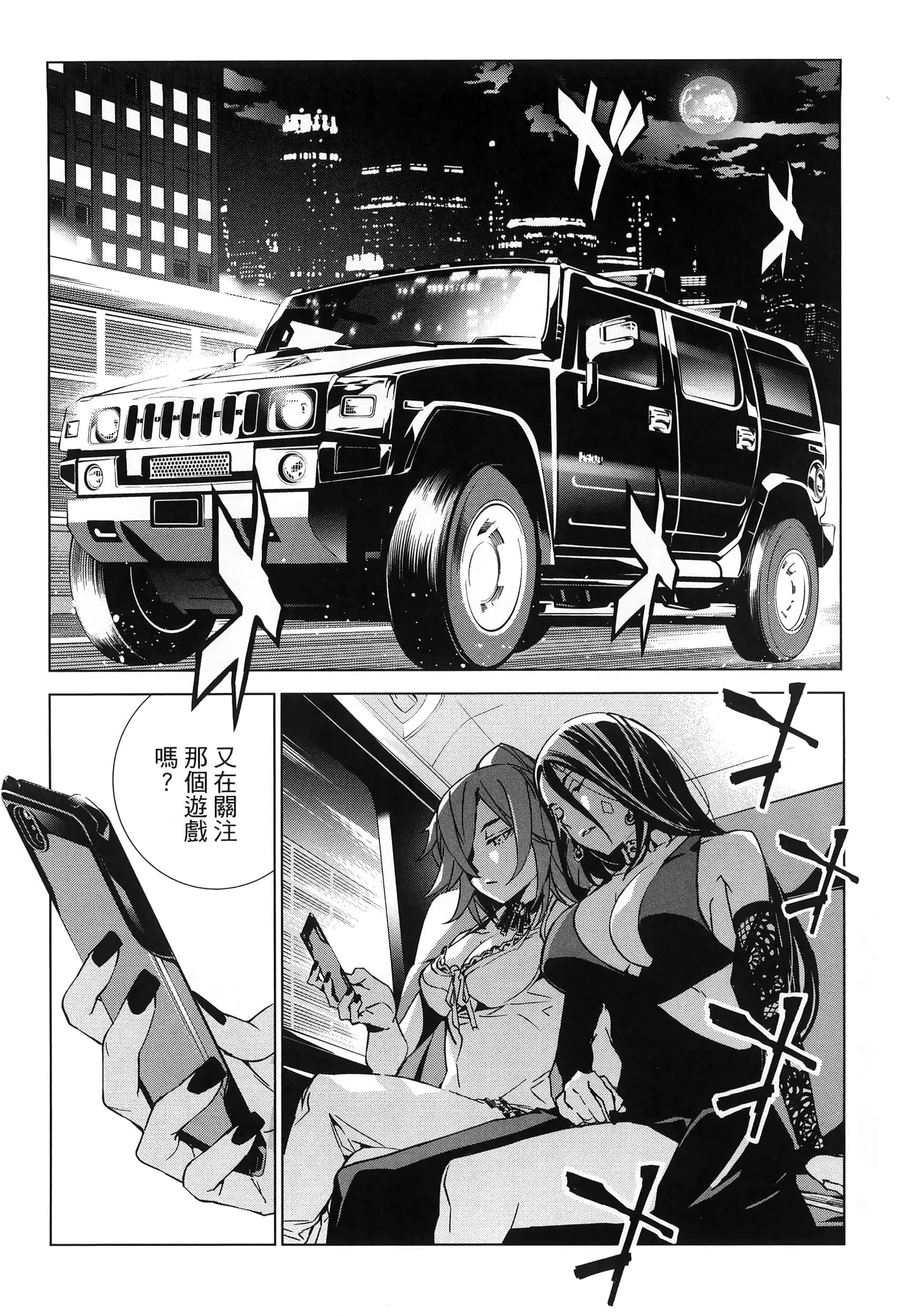 Page 202