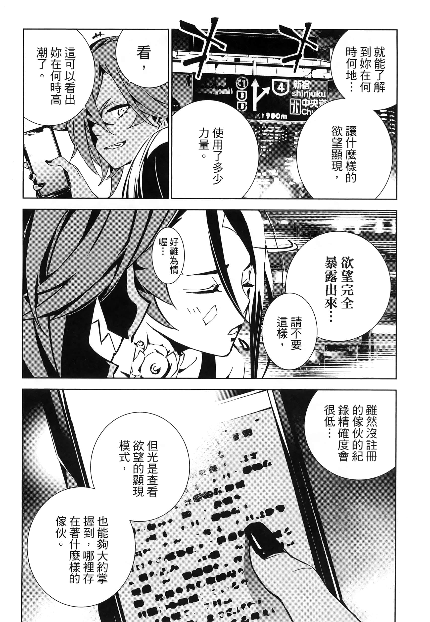 Page 204