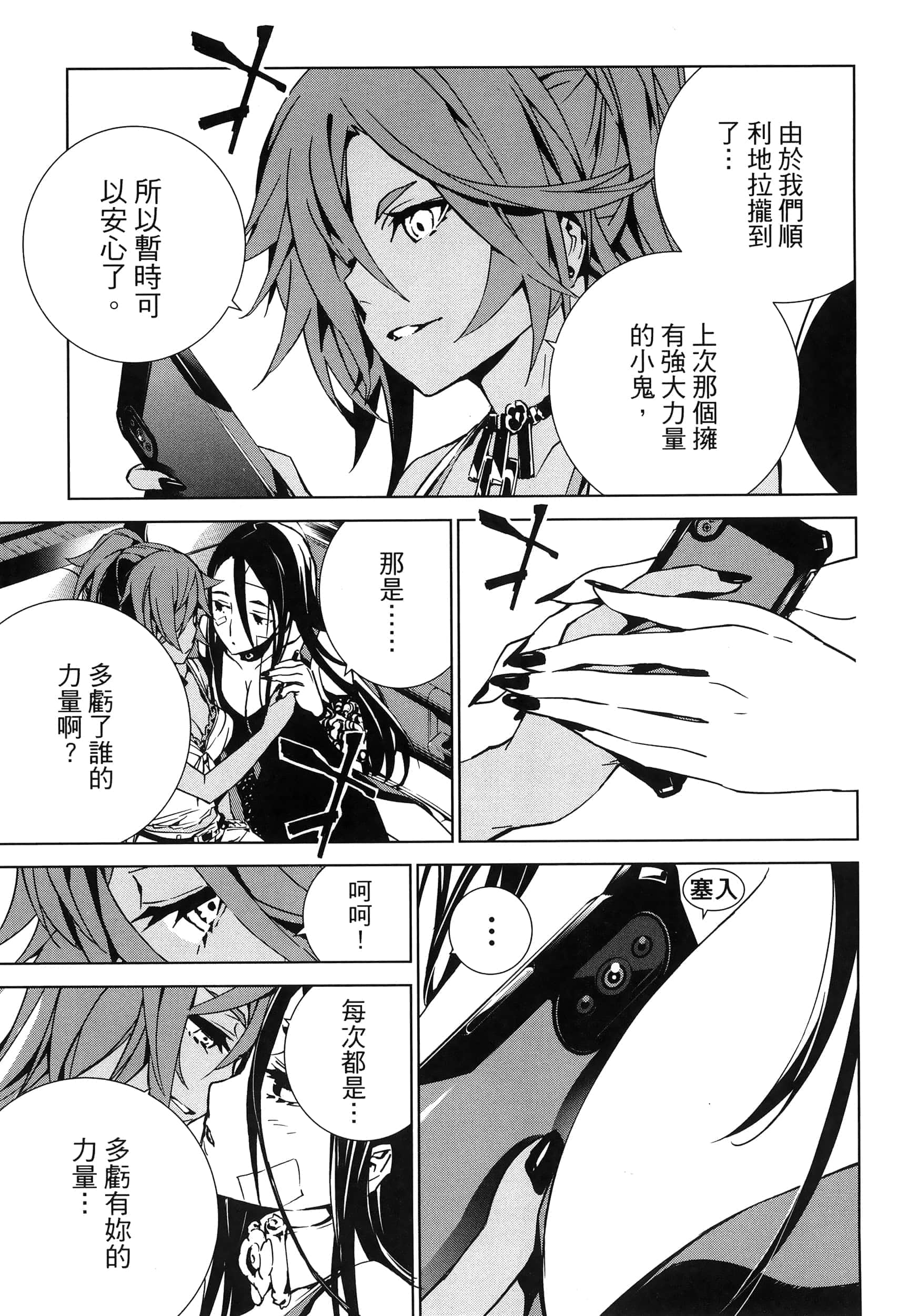 Page 205