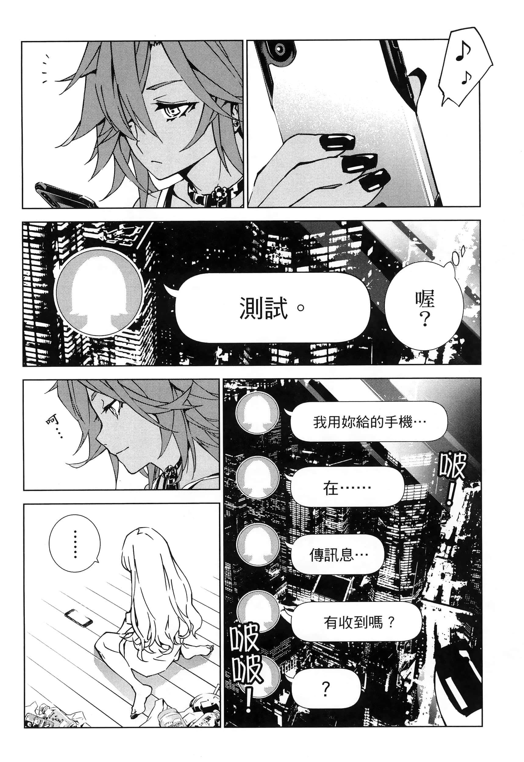 Page 208
