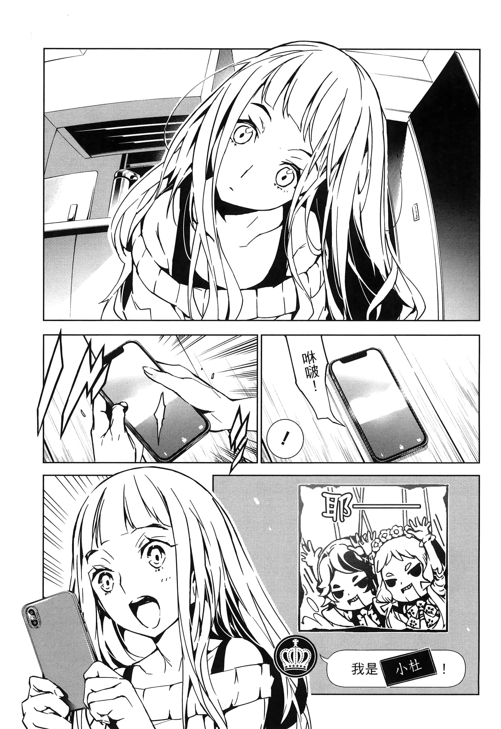 Page 209