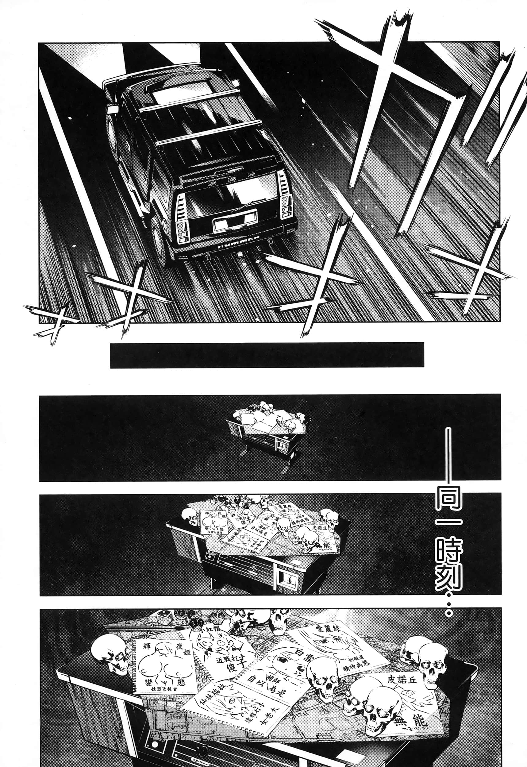 Page 213