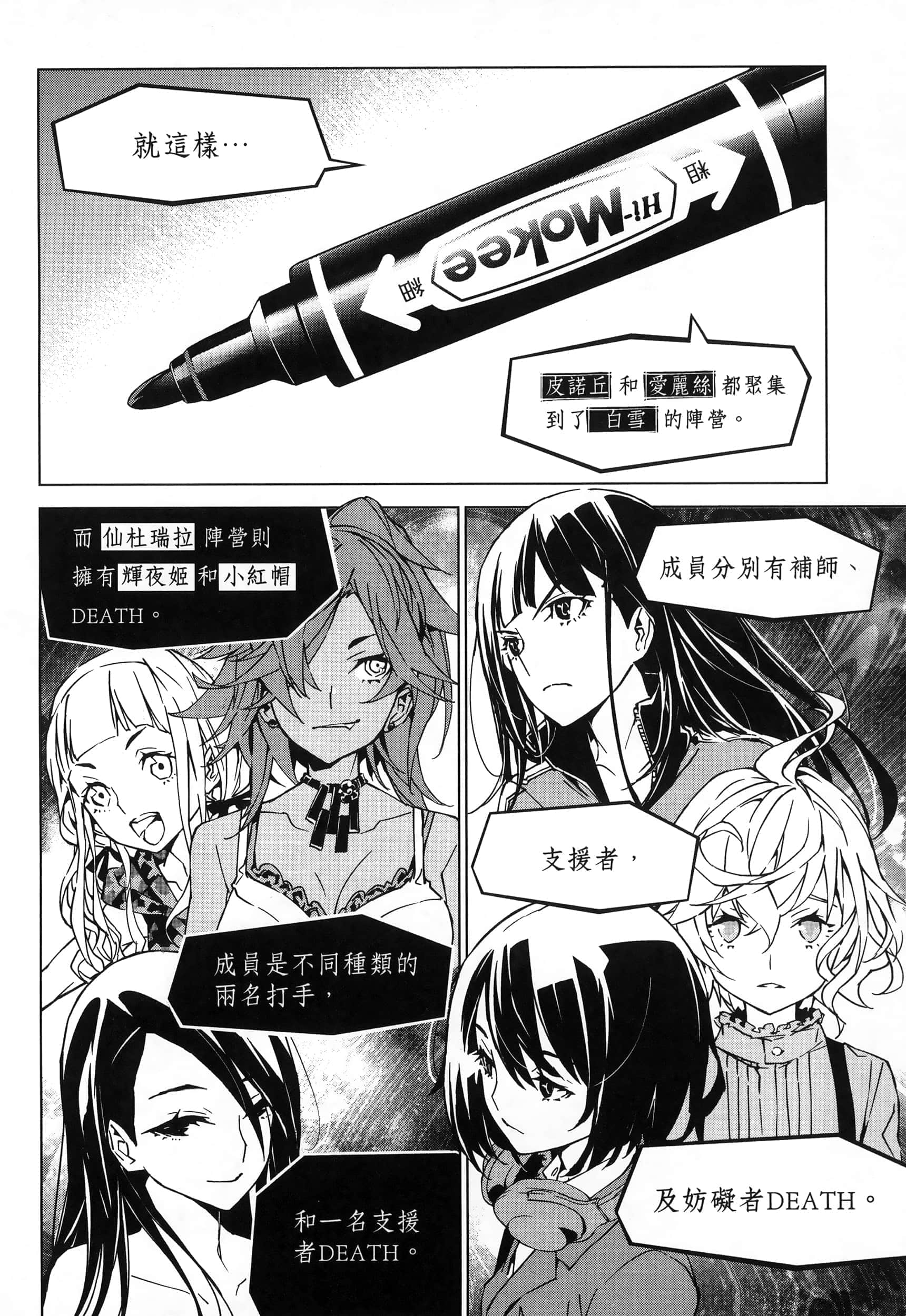 Page 216