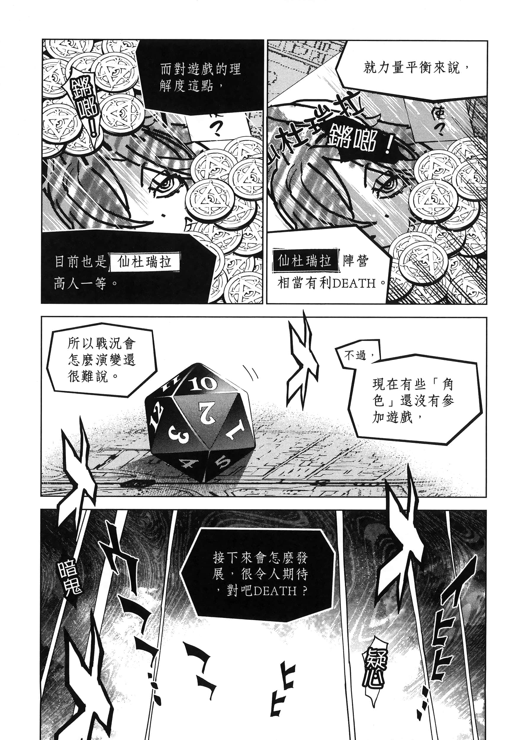 Page 217