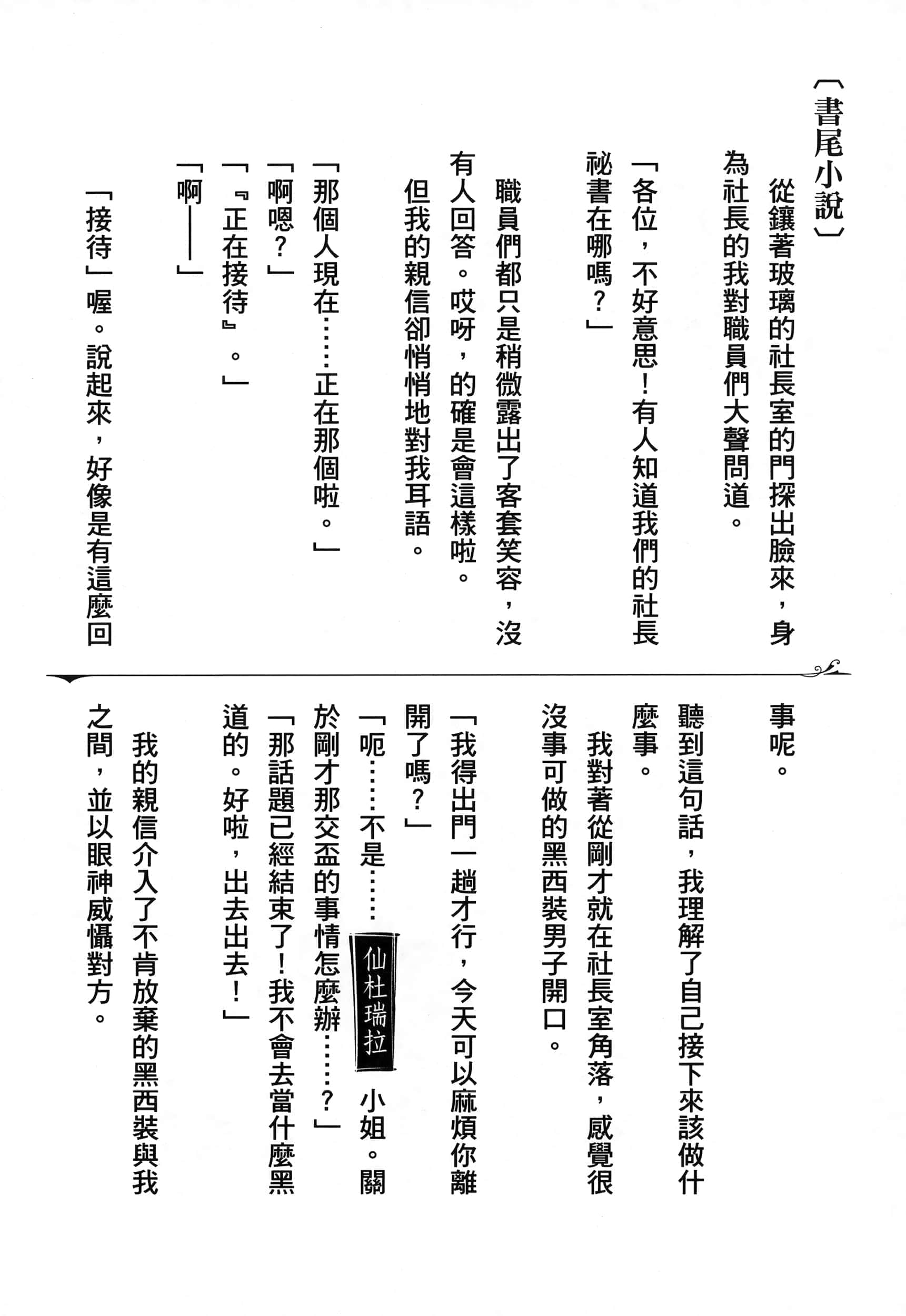 Page 220
