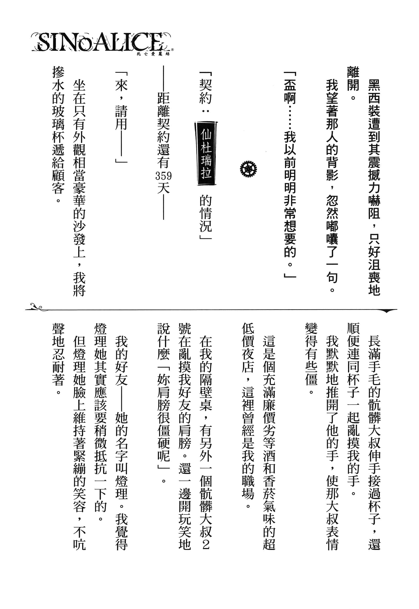 Page 221